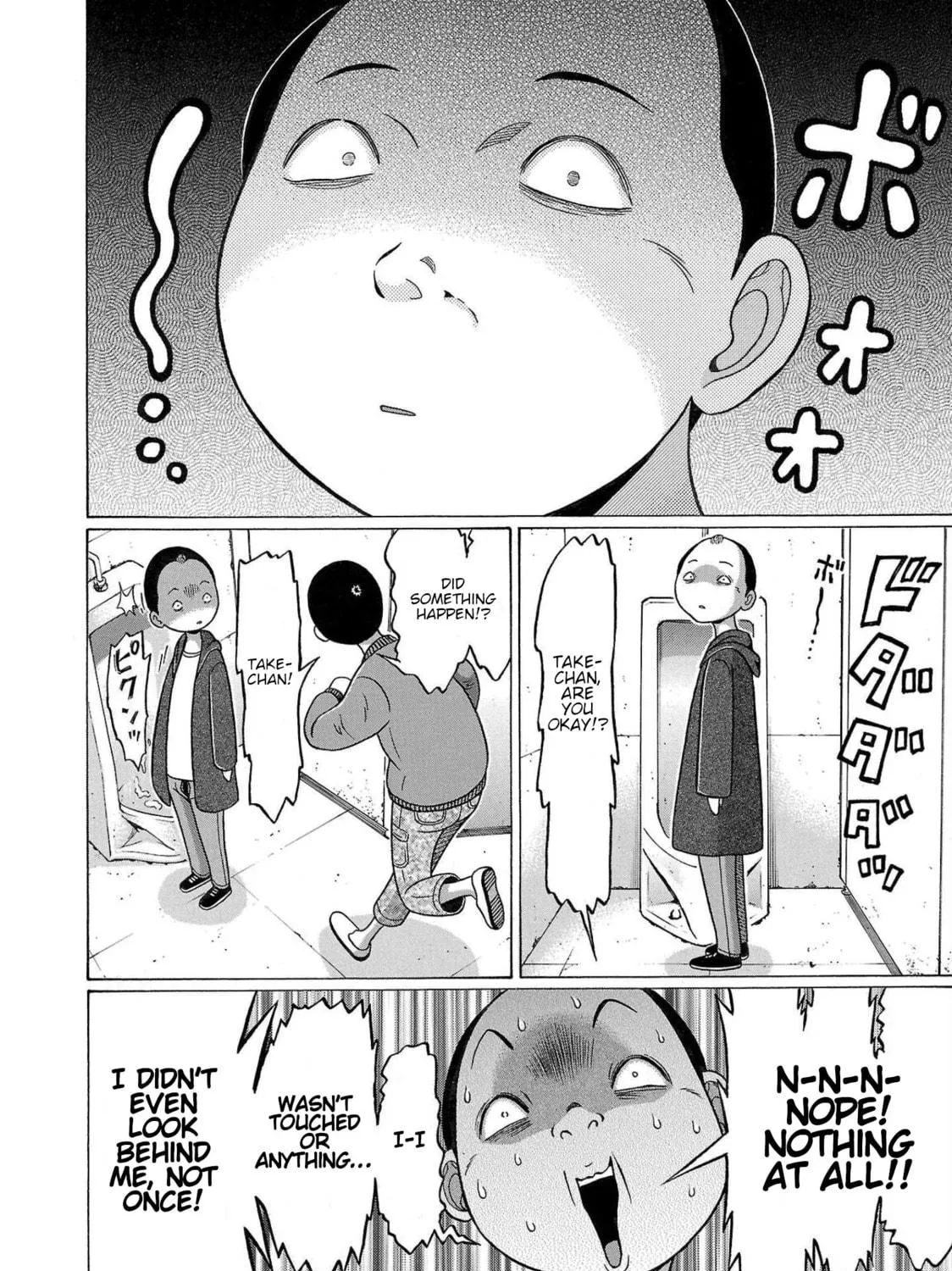 Pandora x Strip Chapter 104 page 35 - 