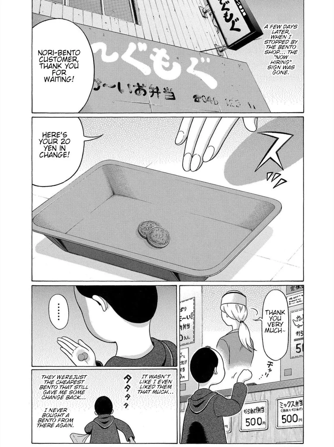 Pandora x Strip Chapter 104 page 39 - 
