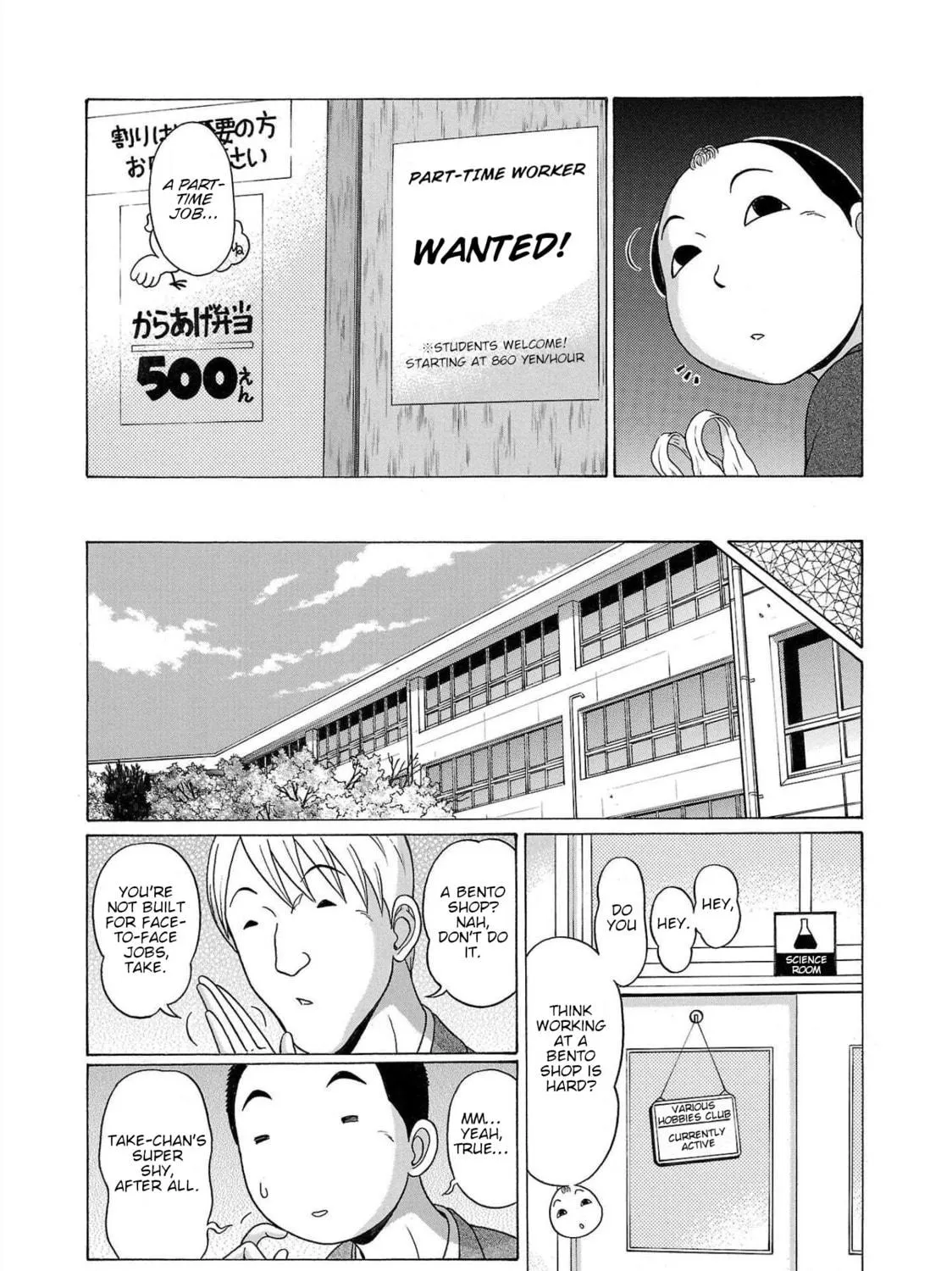 Pandora x Strip Chapter 104 page 5 - 