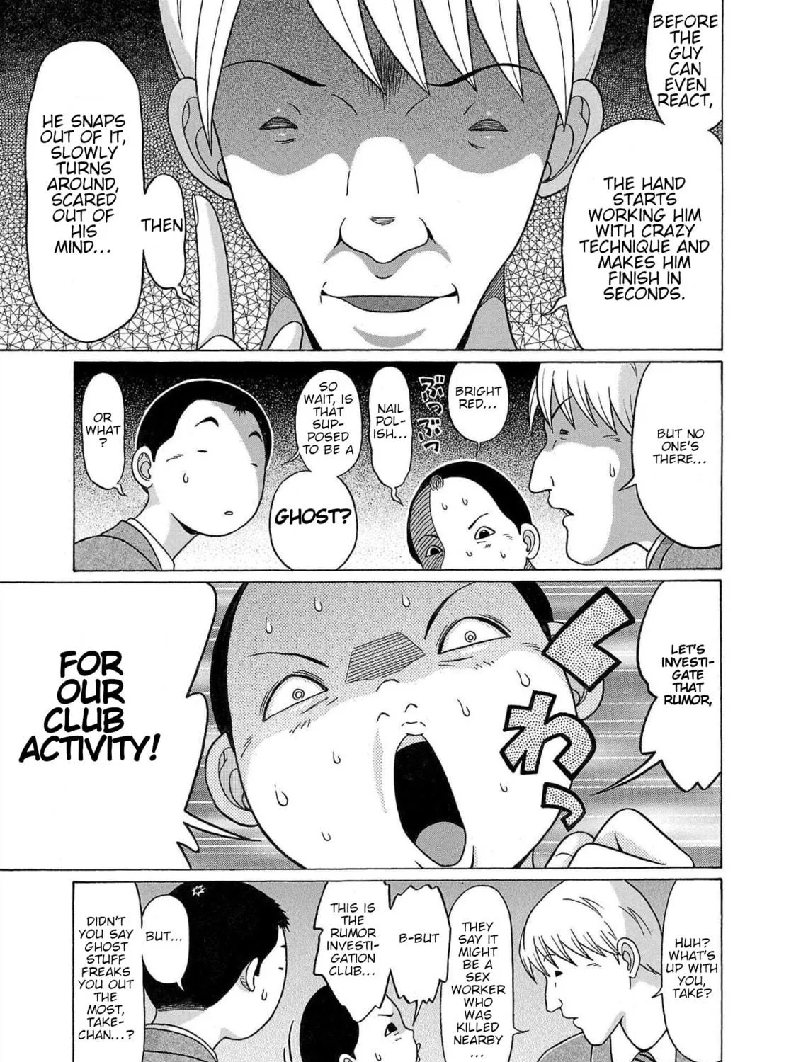 Pandora x Strip Chapter 104 page 9 - 
