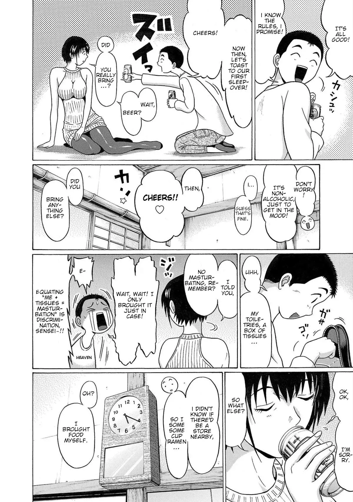 Pandora x Strip Chapter 105 page 12 - 