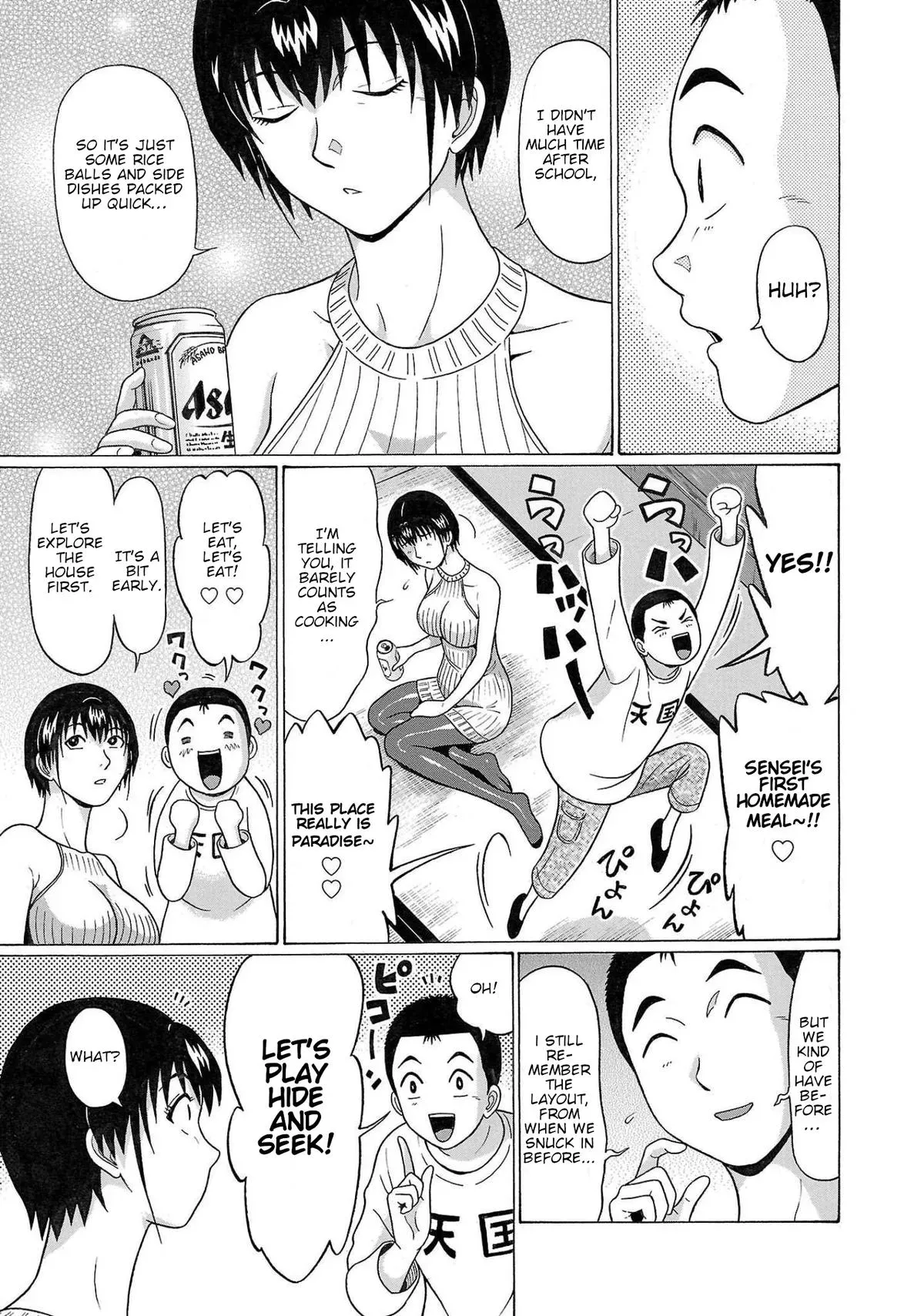 Pandora x Strip Chapter 105 page 13 - 