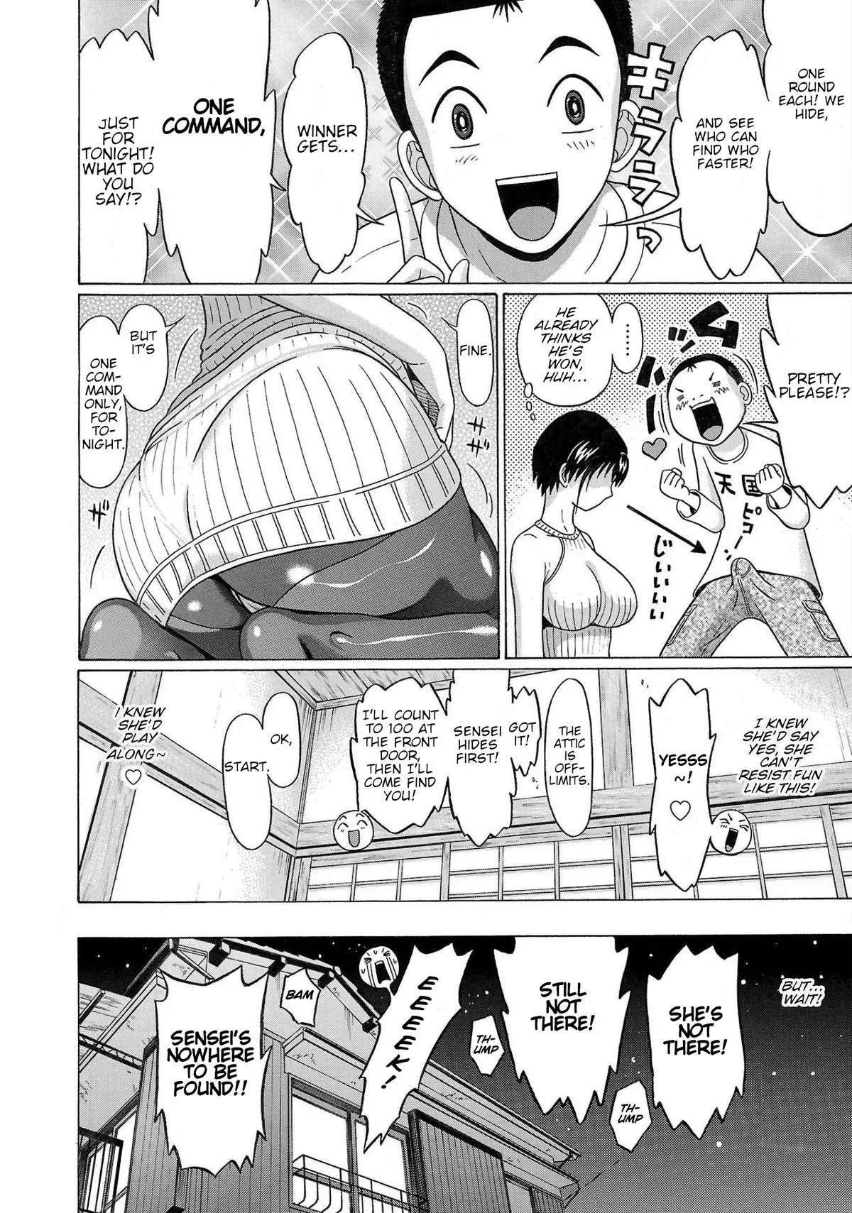 Pandora x Strip Chapter 105 page 14 - 