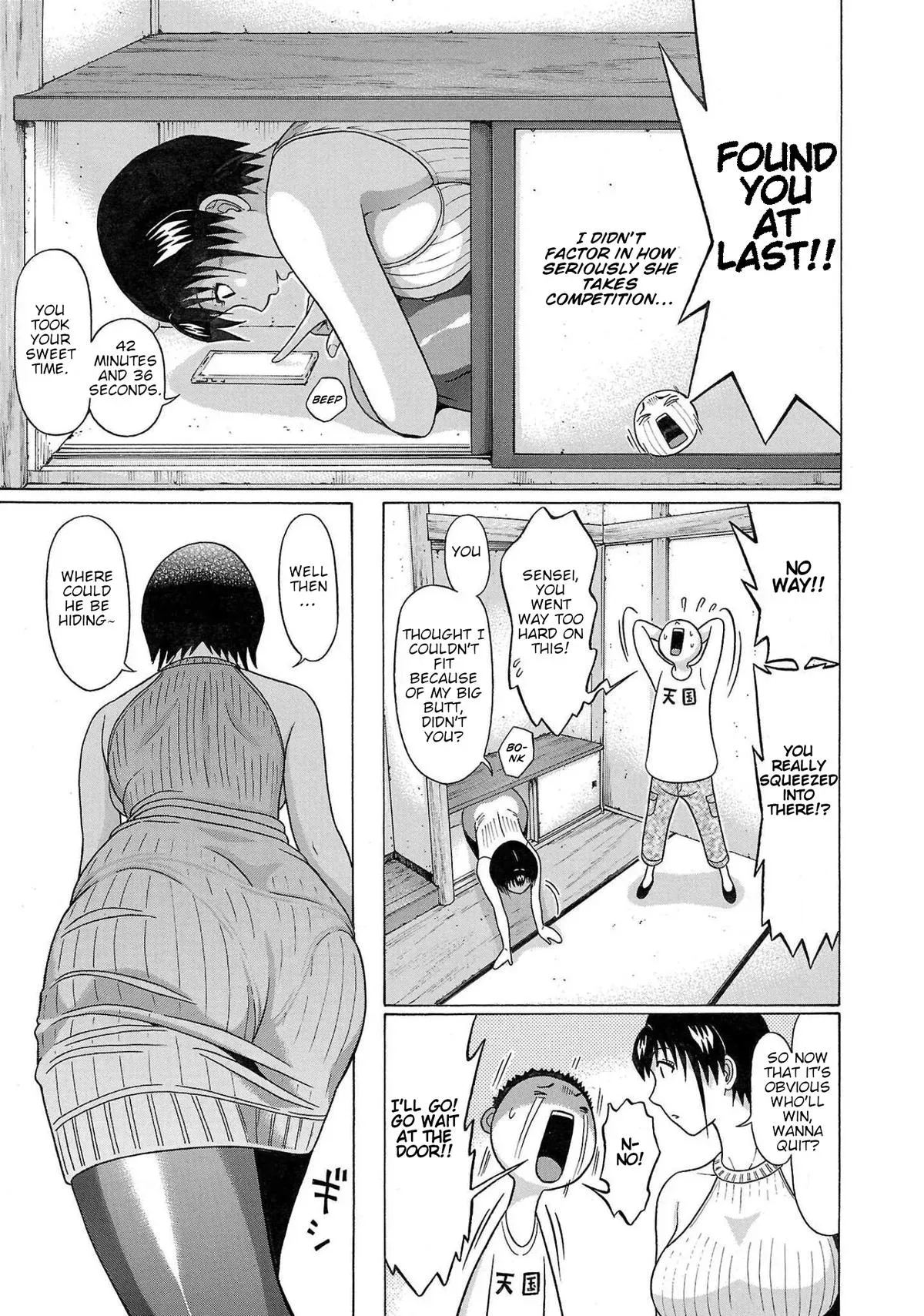 Pandora x Strip Chapter 105 page 15 - 