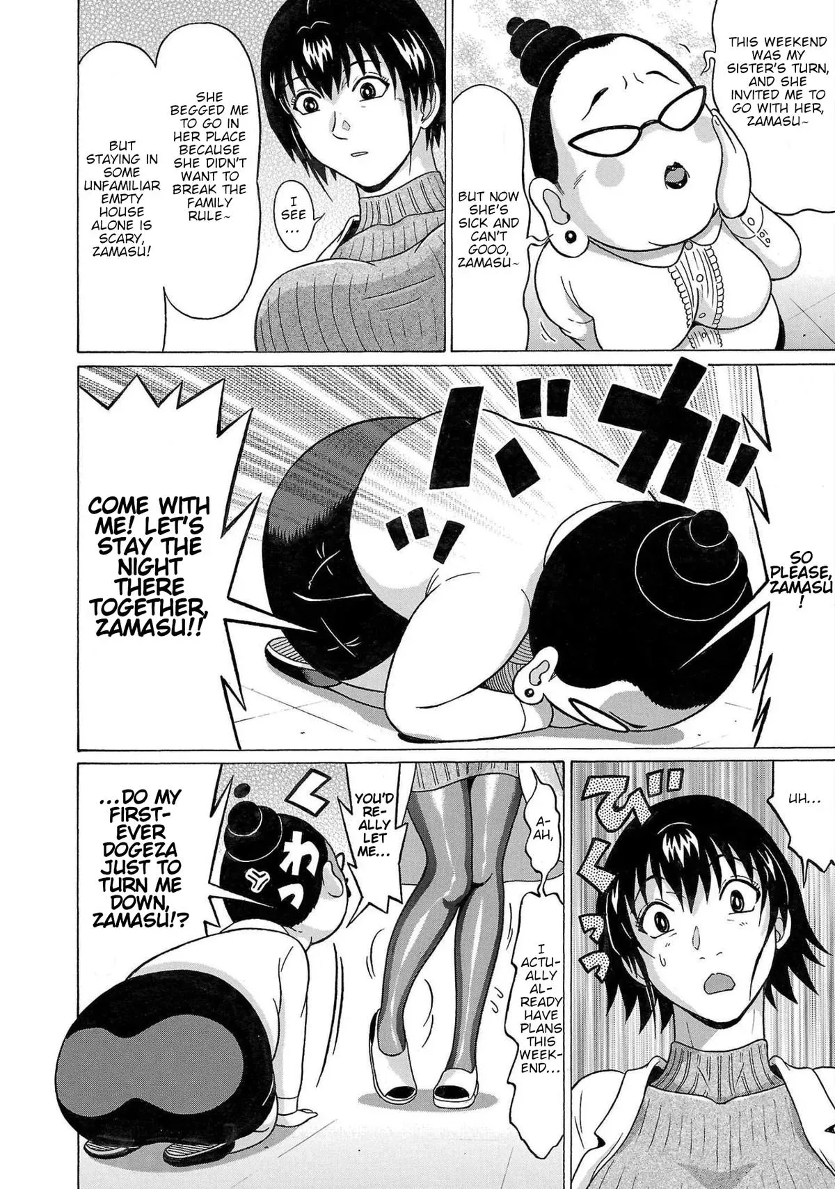 Pandora x Strip Chapter 105 page 4 - 