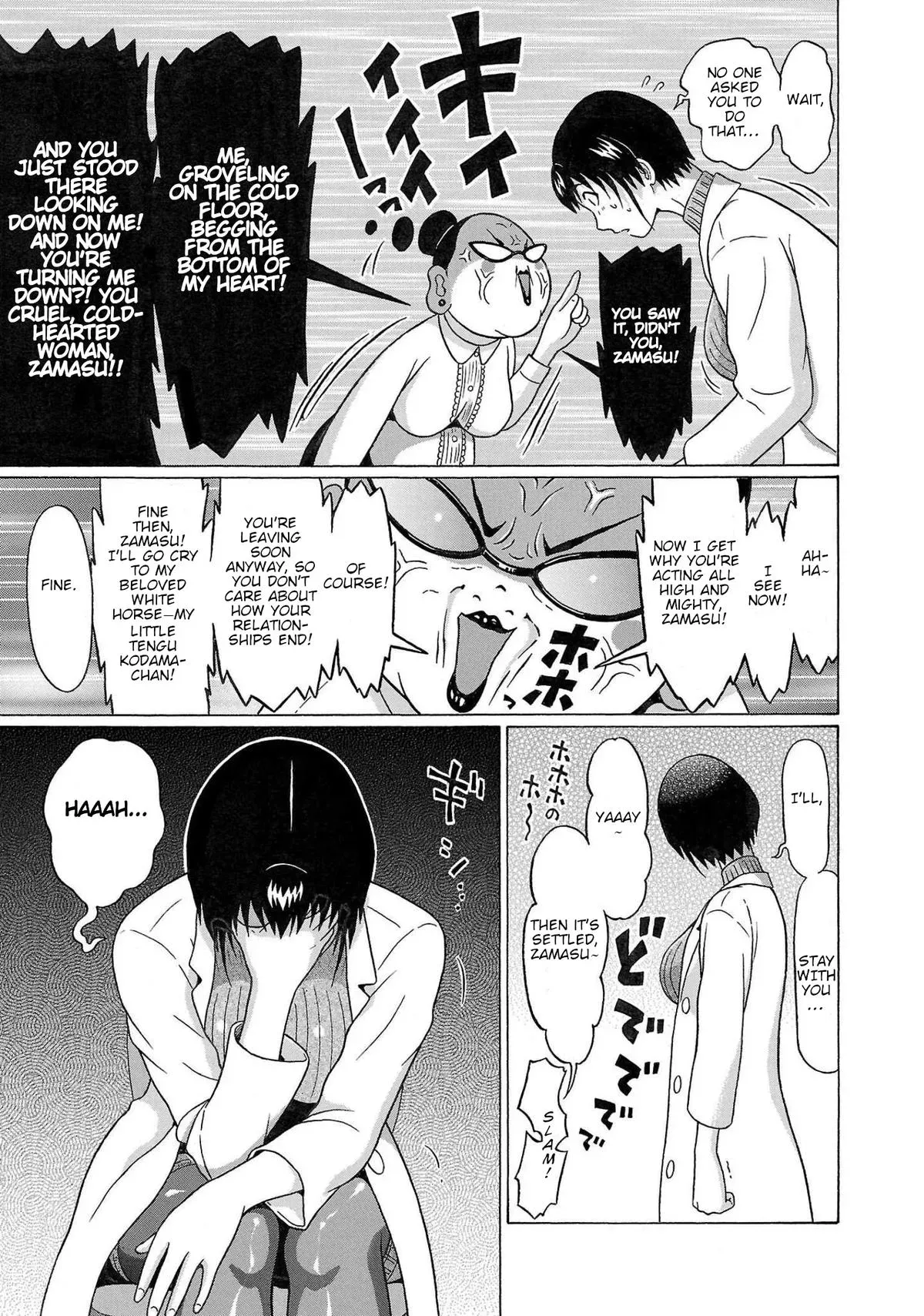 Pandora x Strip Chapter 105 page 5 - 