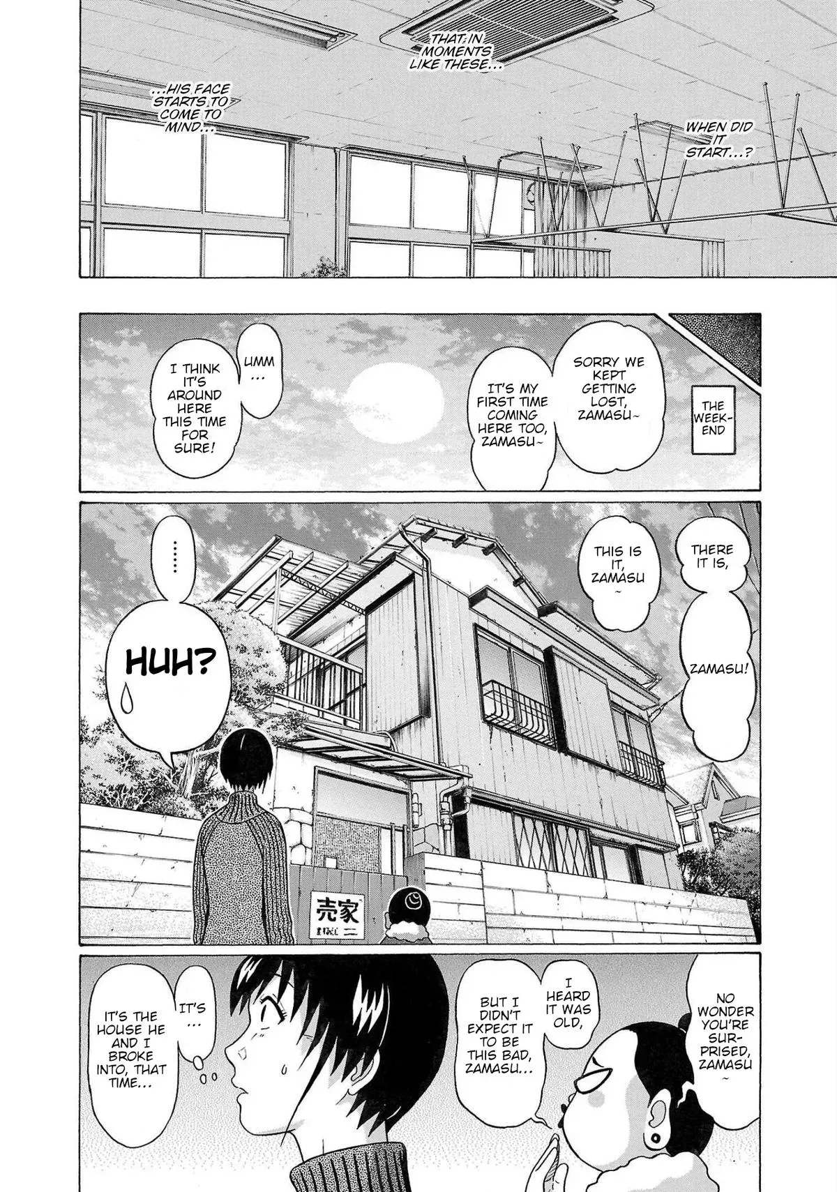 Pandora x Strip Chapter 105 page 6 - 