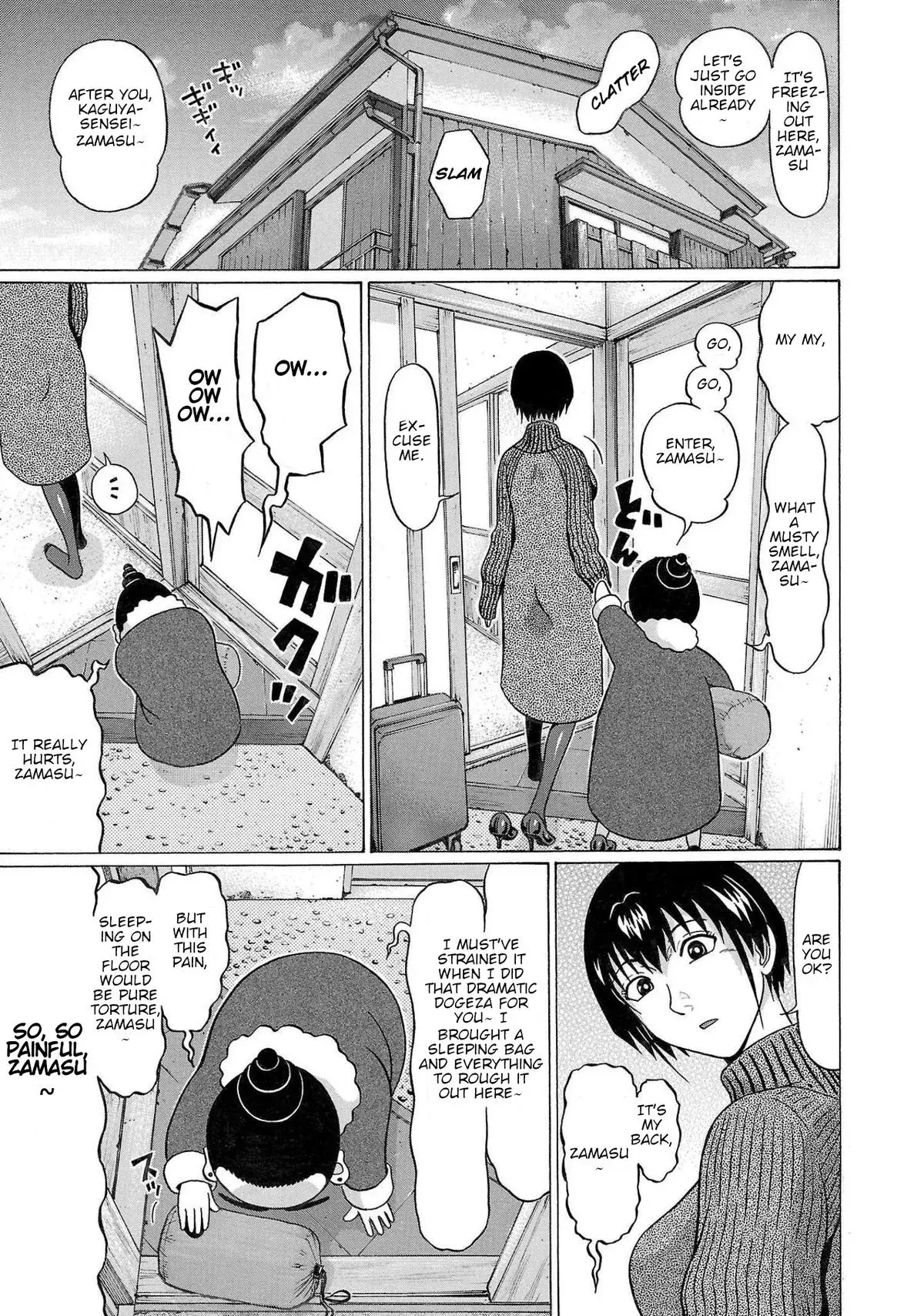 Pandora x Strip Chapter 105 page 7 - 