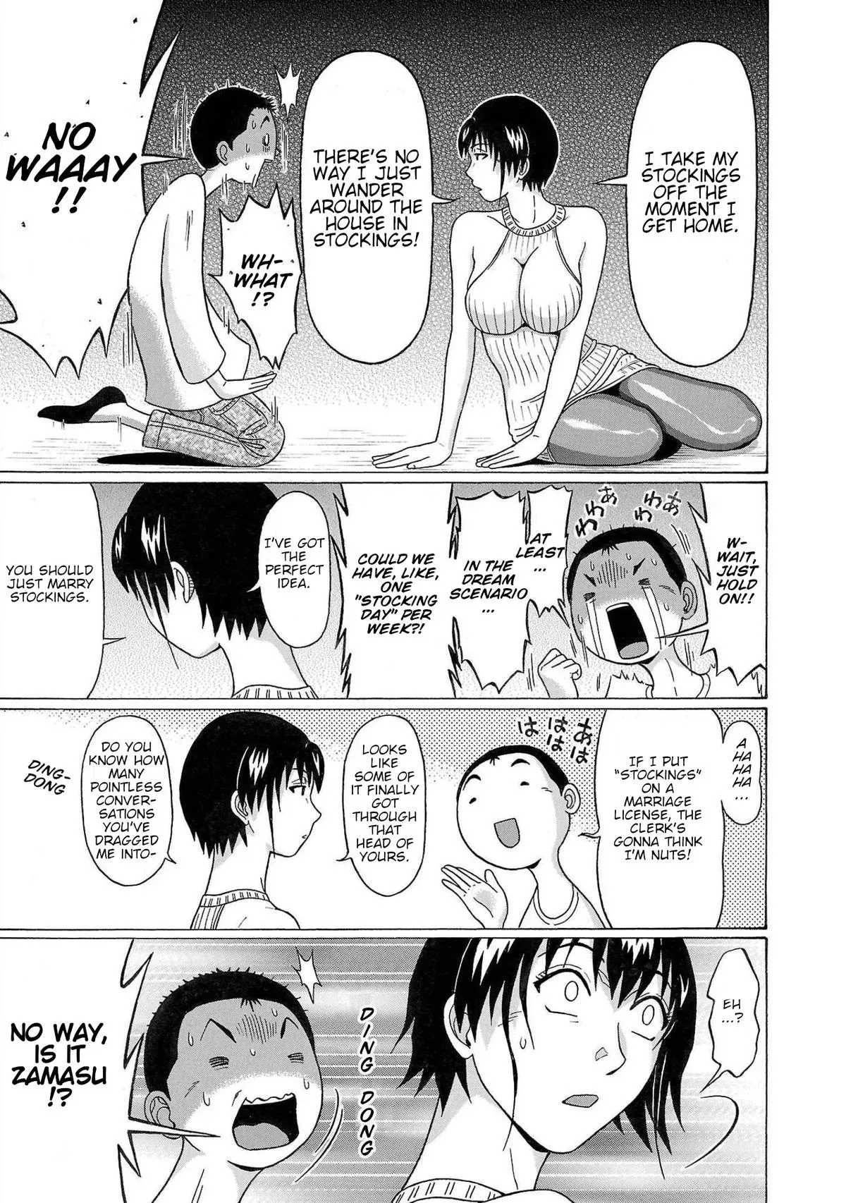 Pandora x Strip Chapter 106 page 11 - 