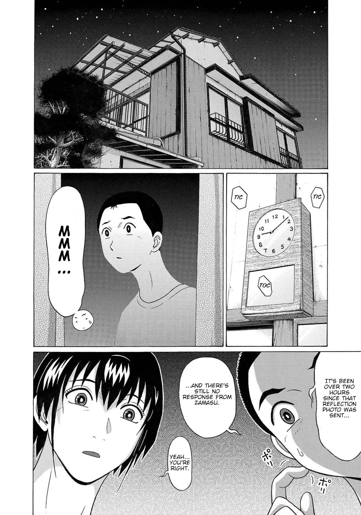 Pandora x Strip Chapter 106 page 6 - 