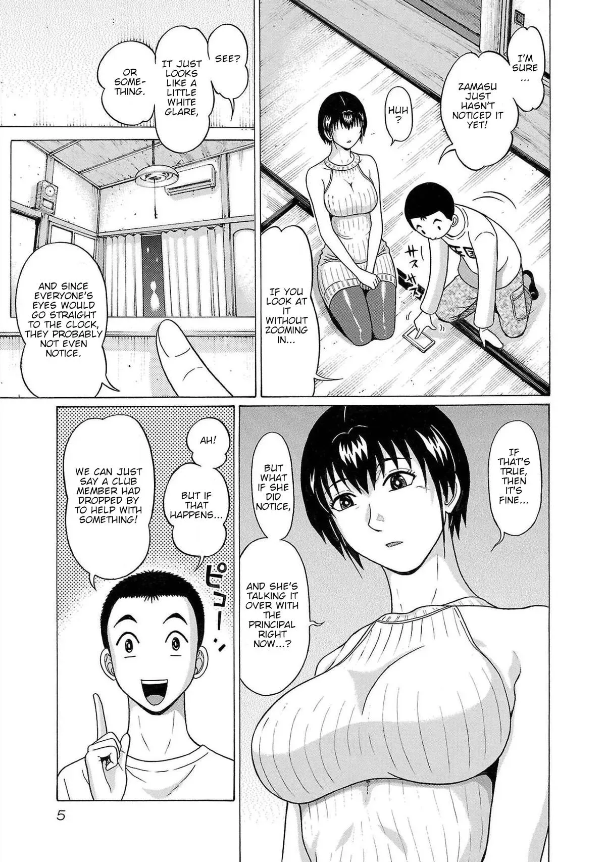 Pandora x Strip Chapter 106 page 7 - 