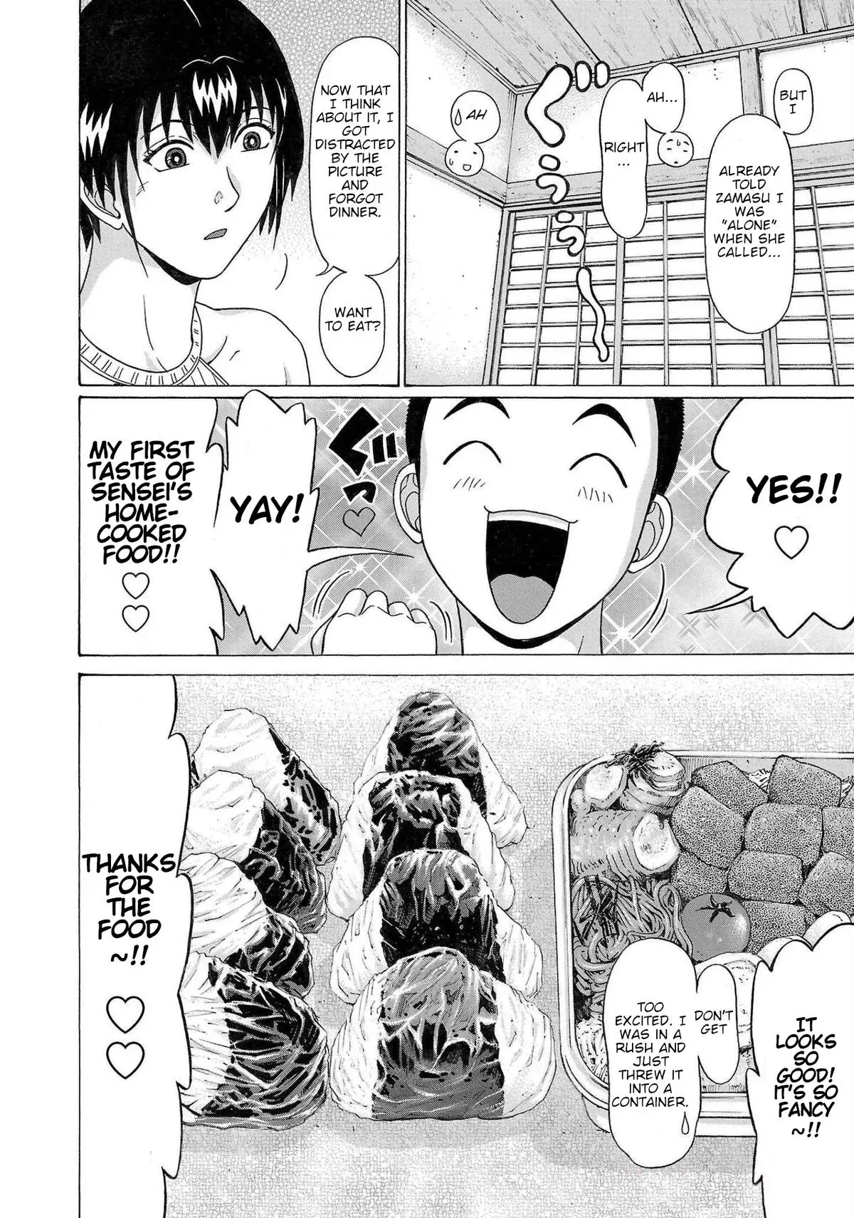 Pandora x Strip Chapter 106 page 8 - 