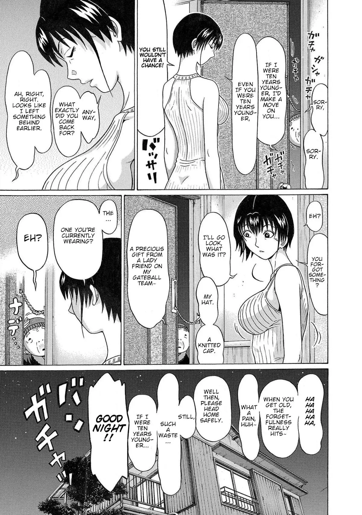 Pandora x Strip Chapter 107 page 7 - 