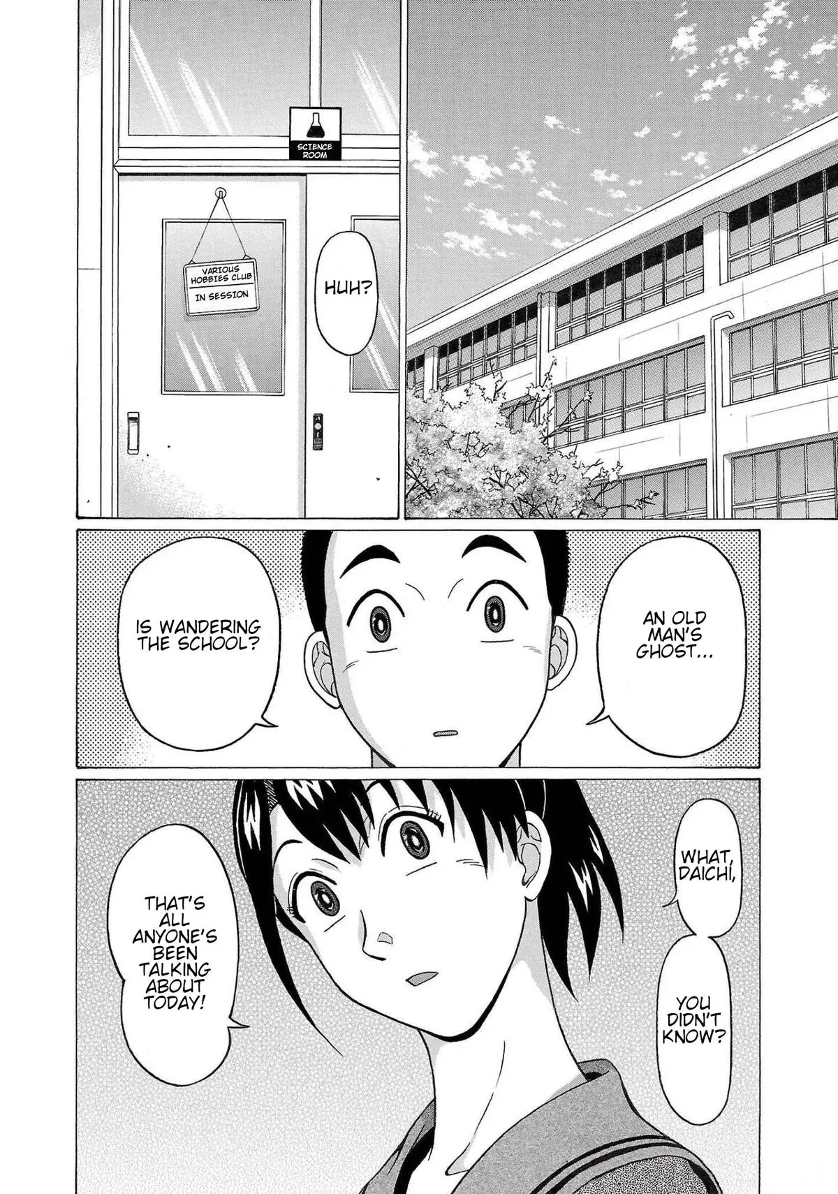 Pandora x Strip Chapter 108 page 2 - 