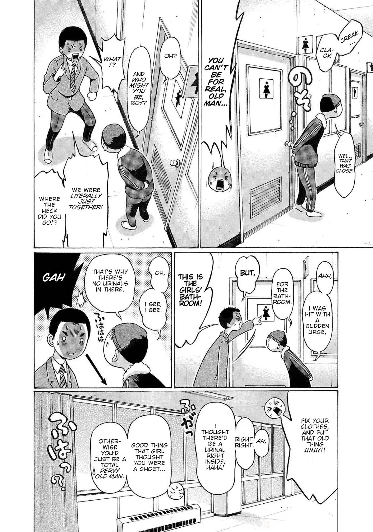 Pandora x Strip Chapter 108 page 12 - 