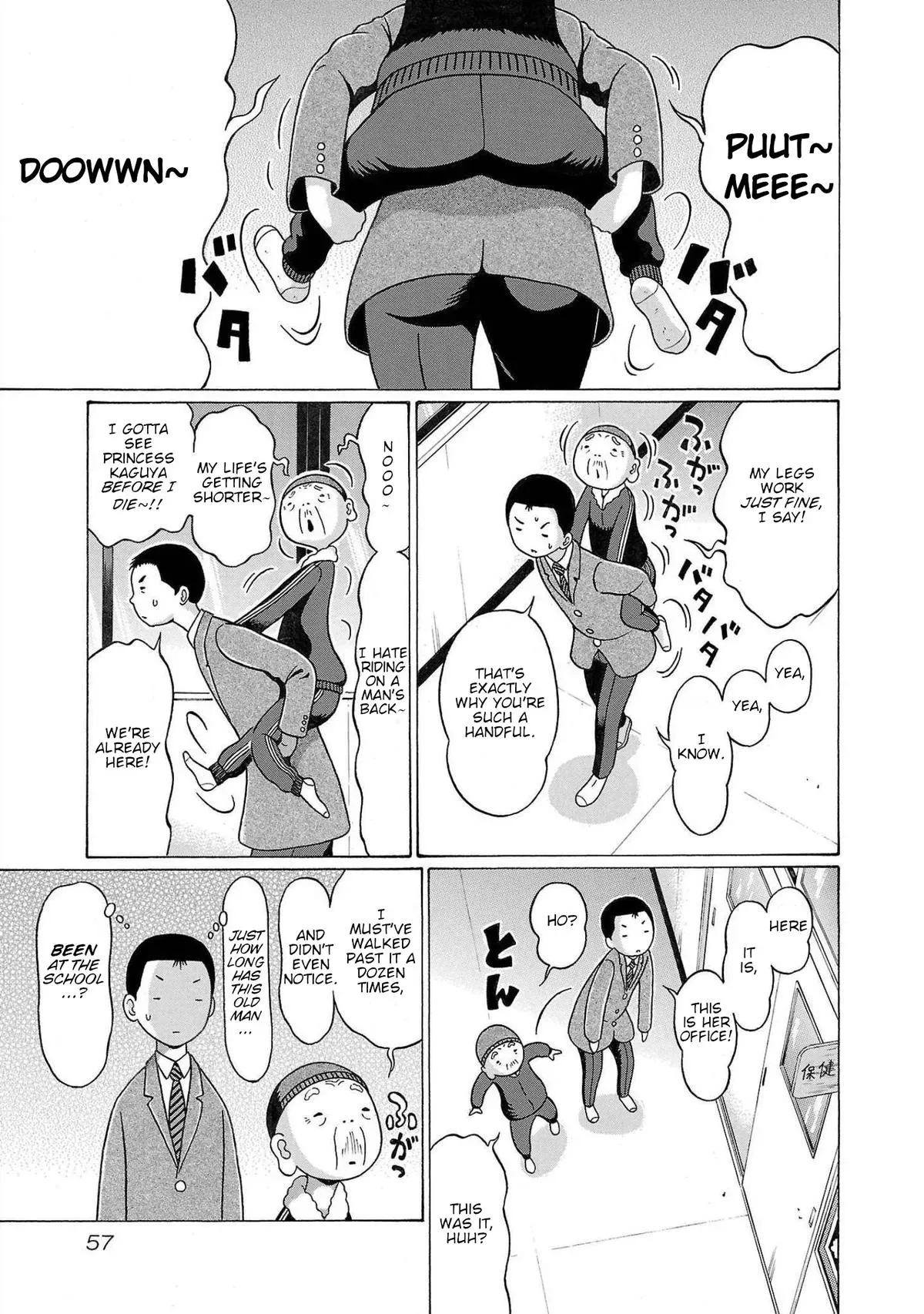 Pandora x Strip Chapter 108 page 13 - 