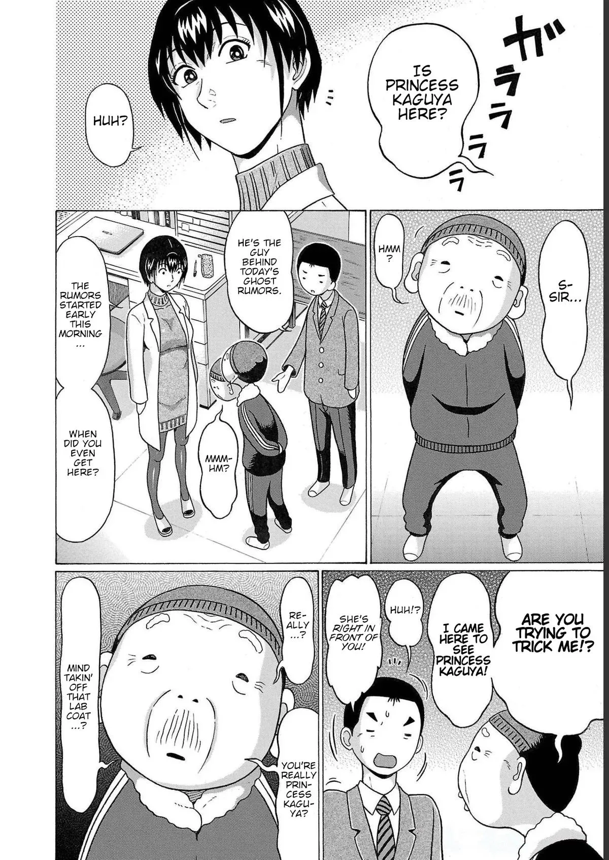 Pandora x Strip Chapter 108 page 14 - 