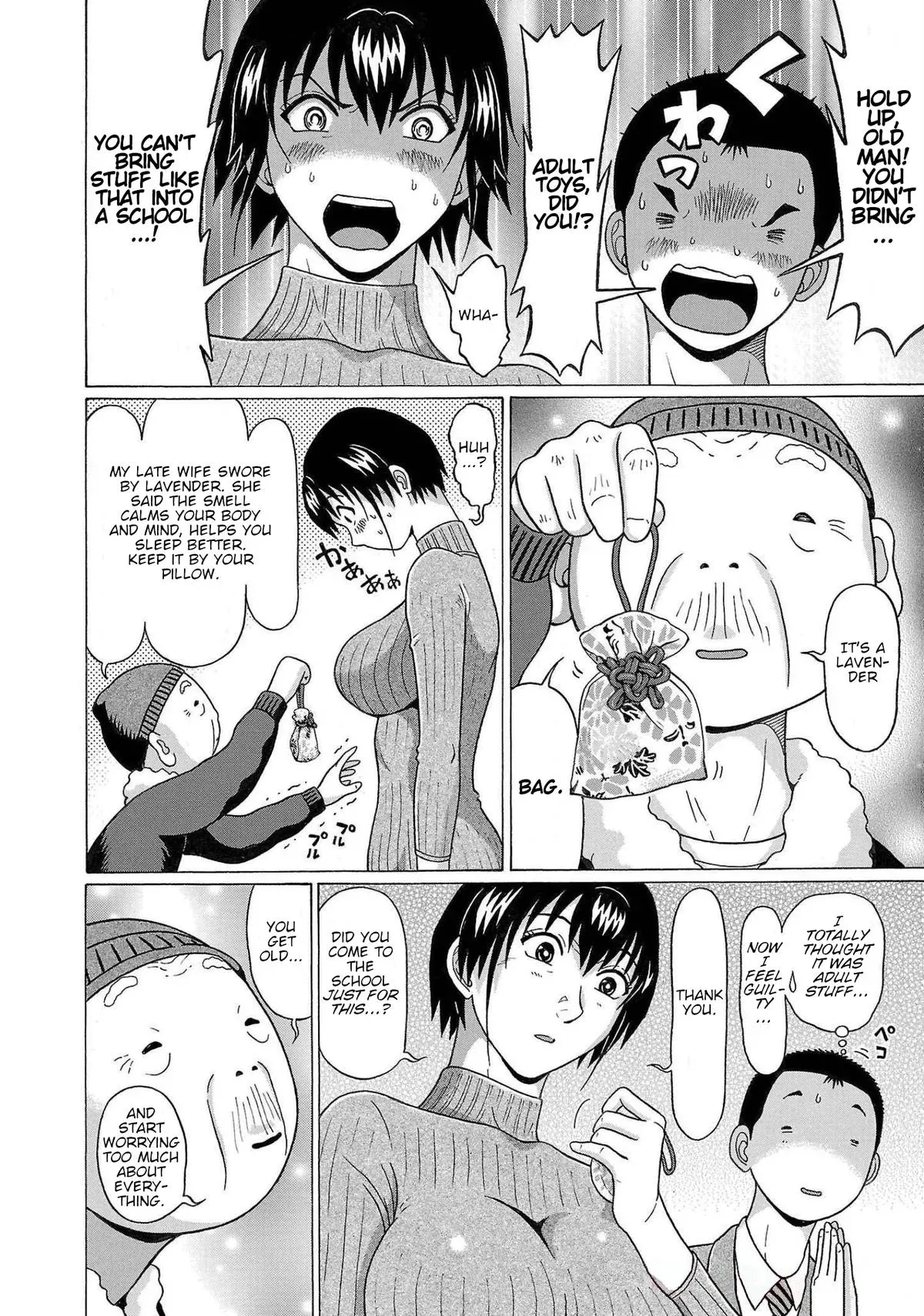 Pandora x Strip Chapter 108 page 16 - 
