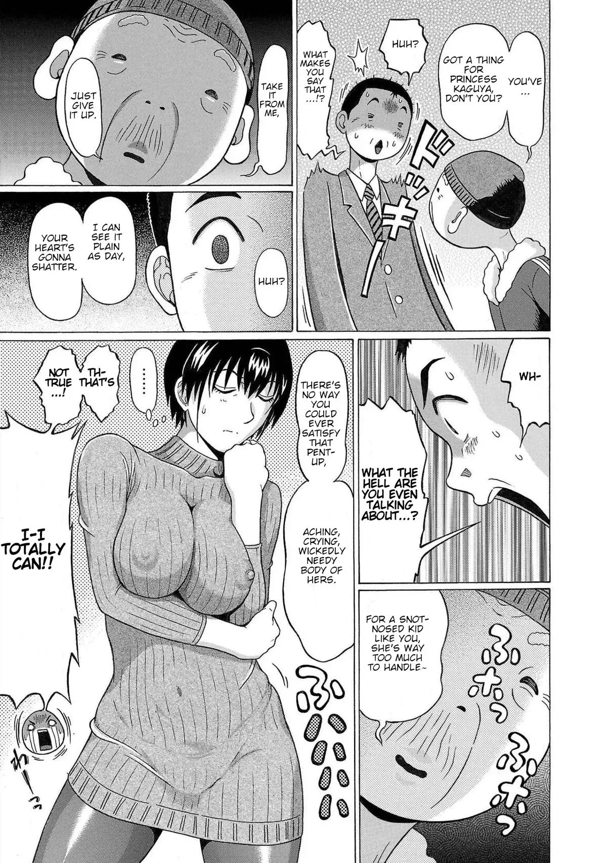 Pandora x Strip Chapter 108 page 17 - 