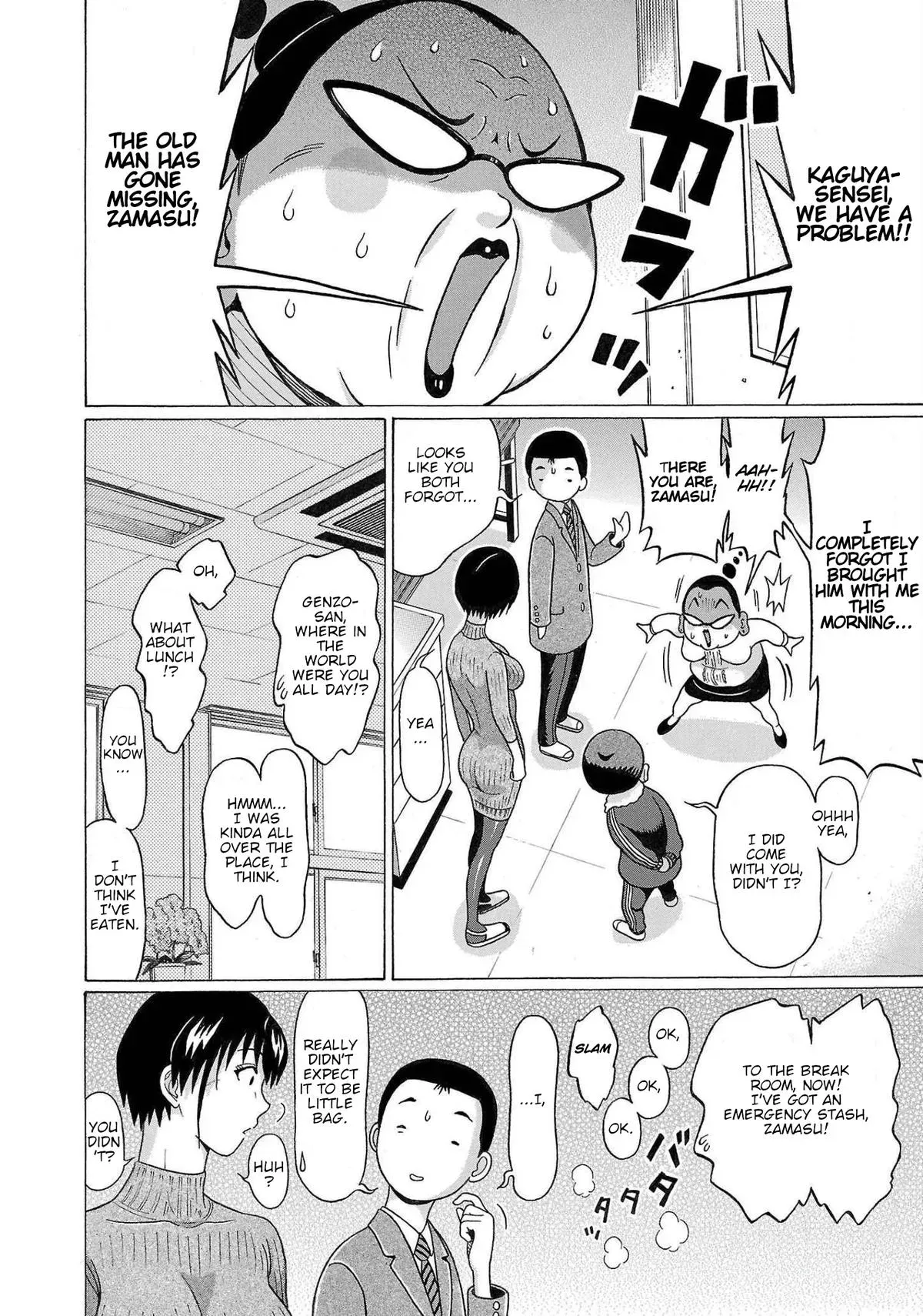 Pandora x Strip Chapter 108 page 18 - 