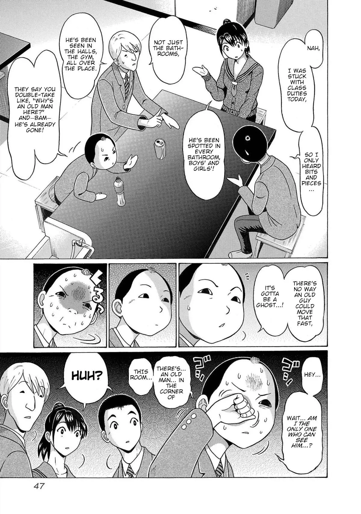Pandora x Strip Chapter 108 page 3 - 