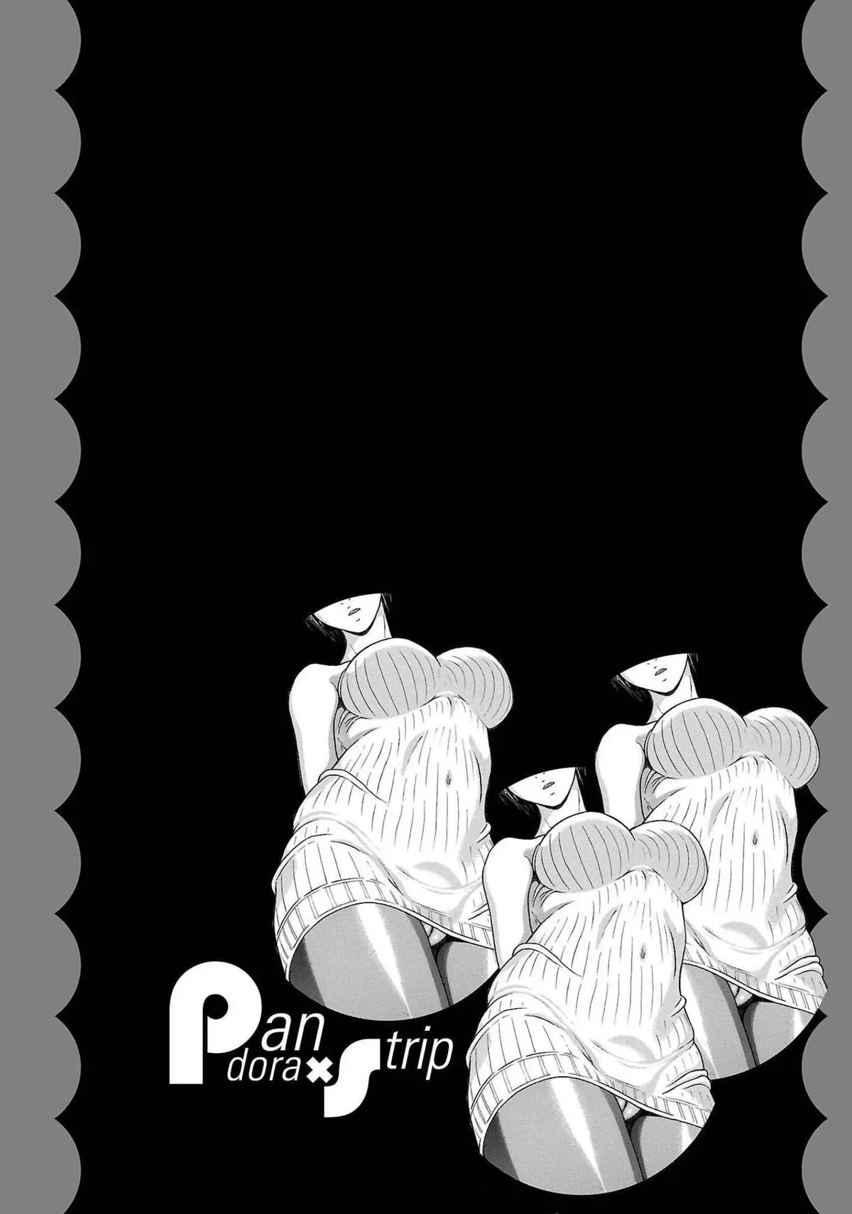 Pandora x Strip Chapter 108 page 22 - 