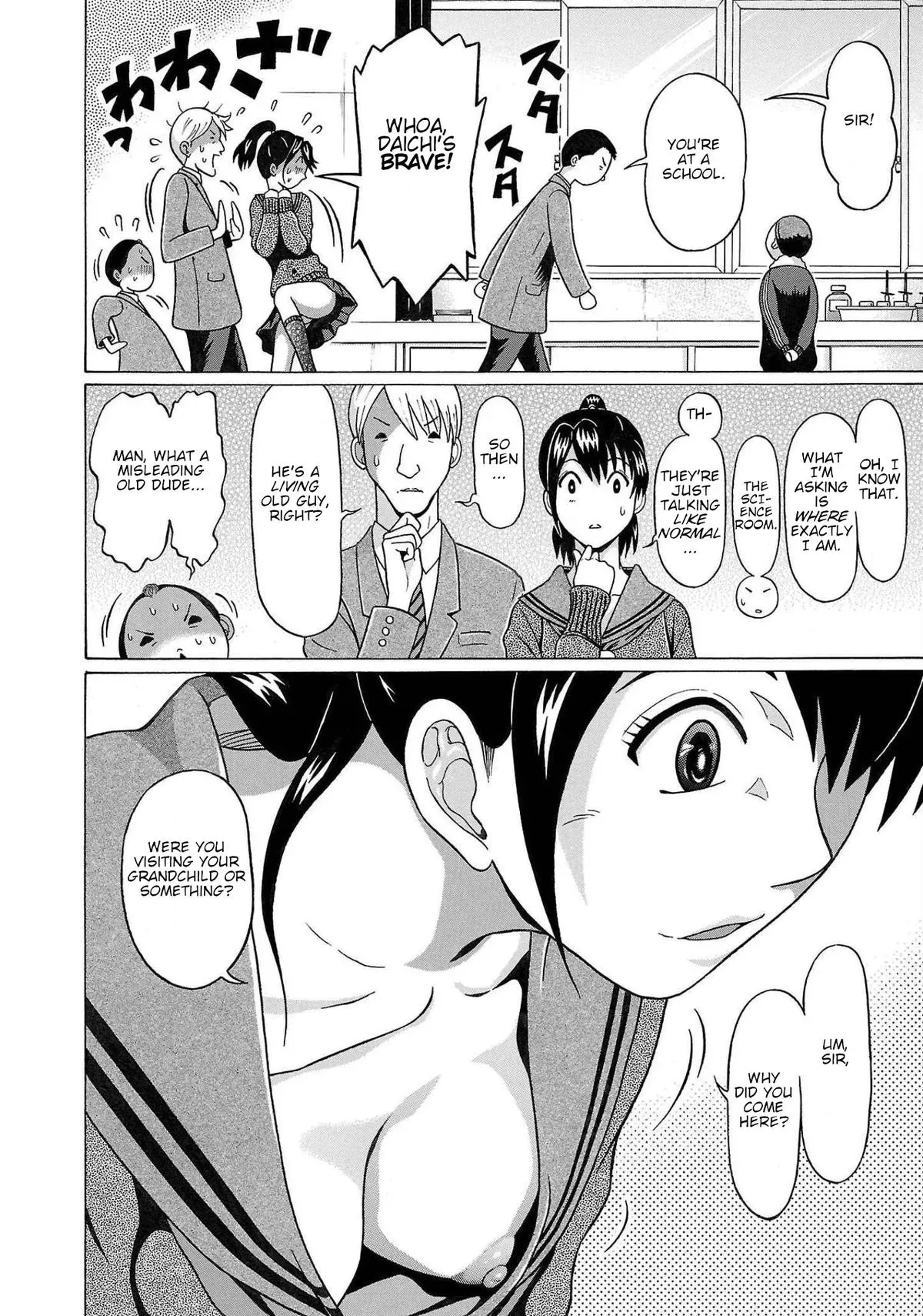 Pandora x Strip Chapter 108 page 6 - 
