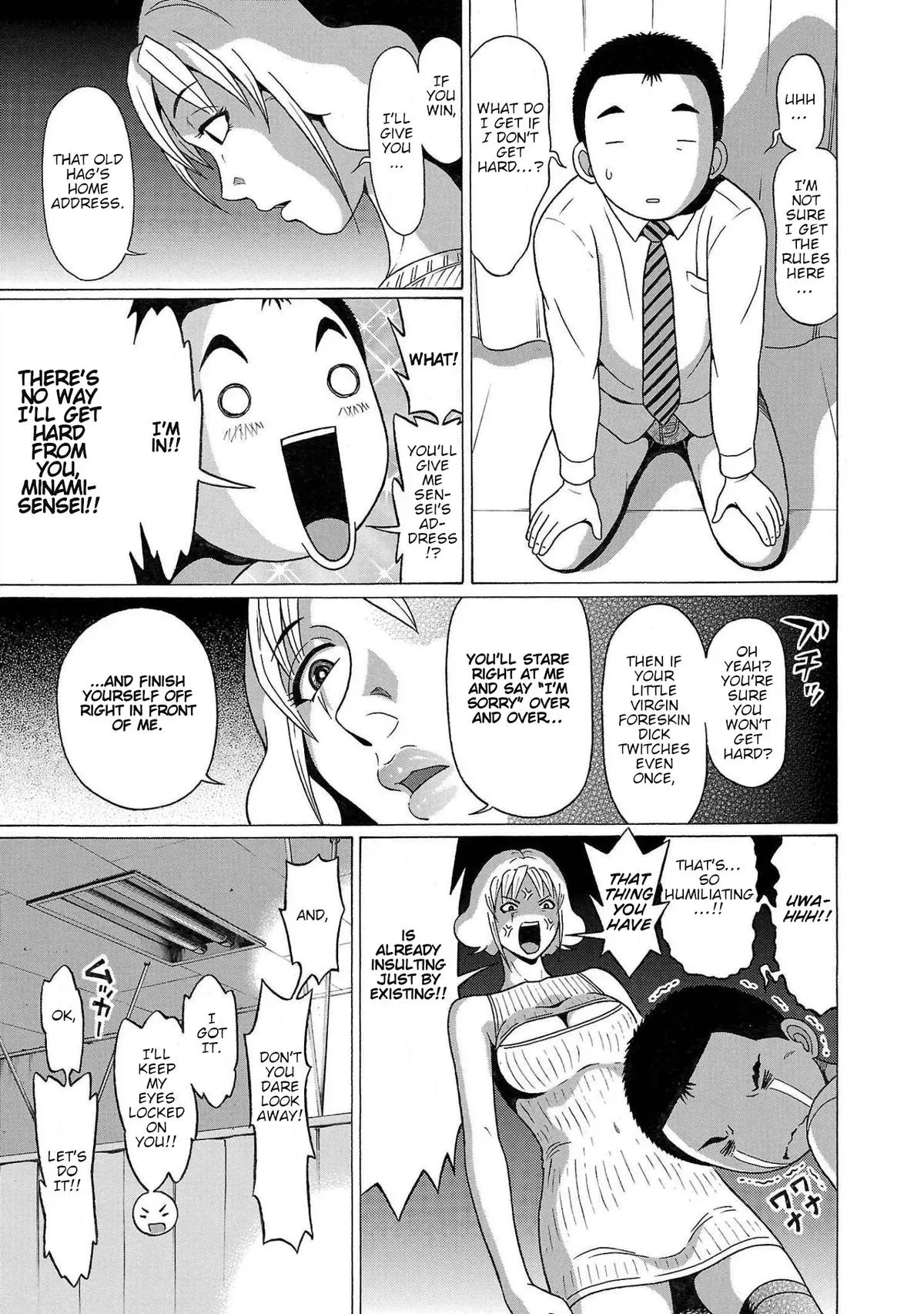 Pandora x Strip Chapter 109 page 13 - 