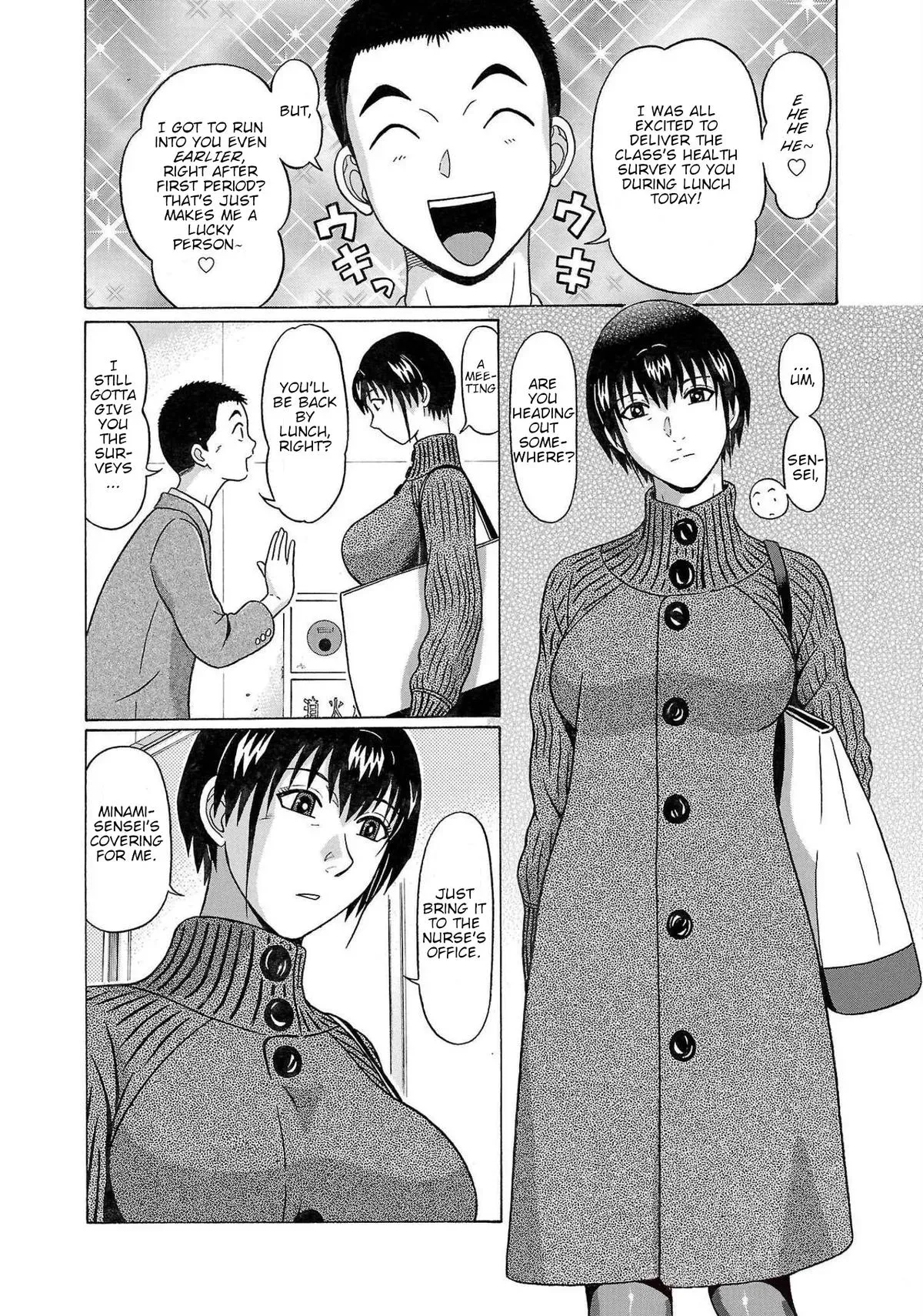 Pandora x Strip Chapter 109 page 4 - 