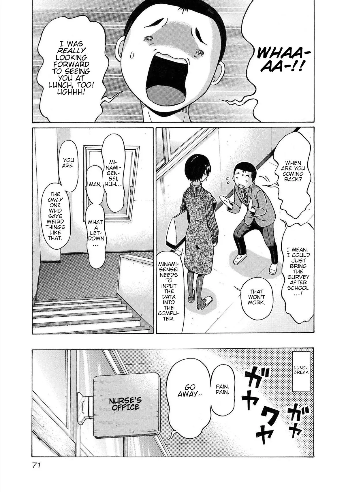 Pandora x Strip Chapter 109 page 5 - 