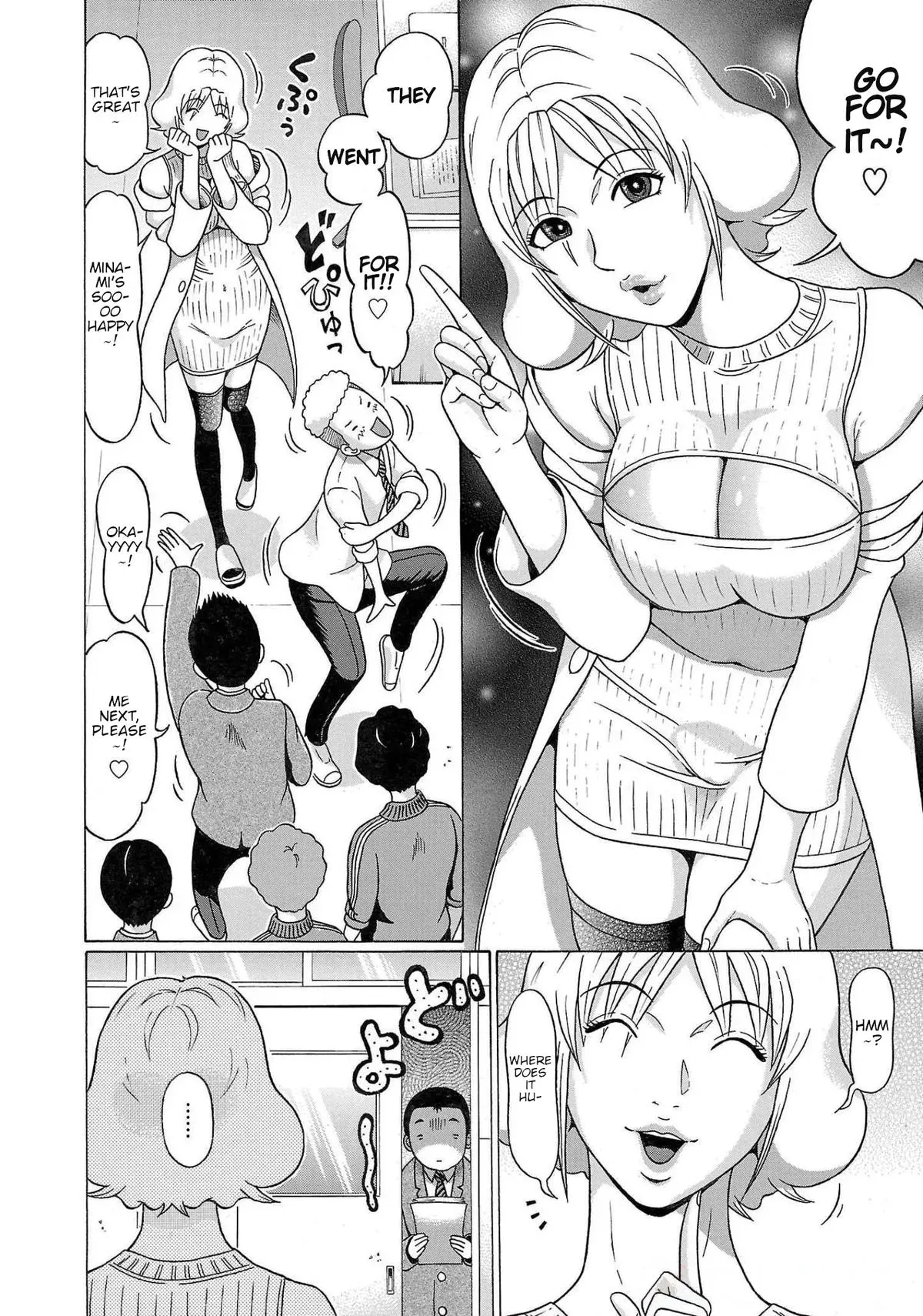 Pandora x Strip Chapter 109 page 6 - 