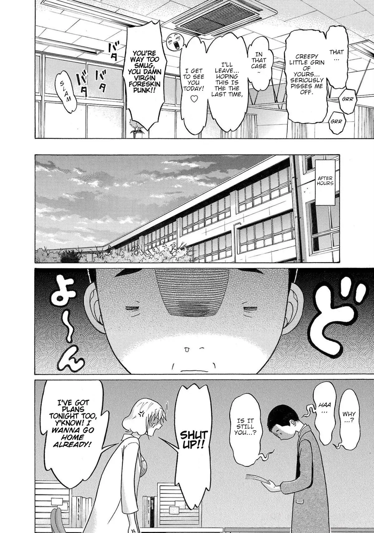 Pandora x Strip Chapter 109 page 8 - 