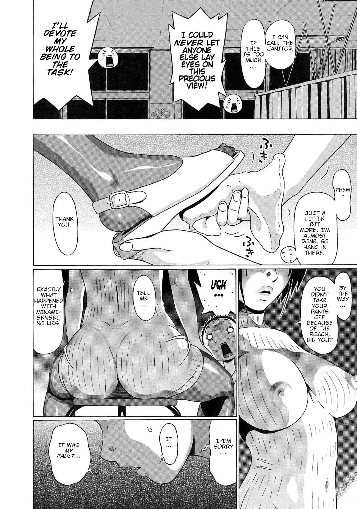 Pandora x Strip Chapter 110 page 15 - 