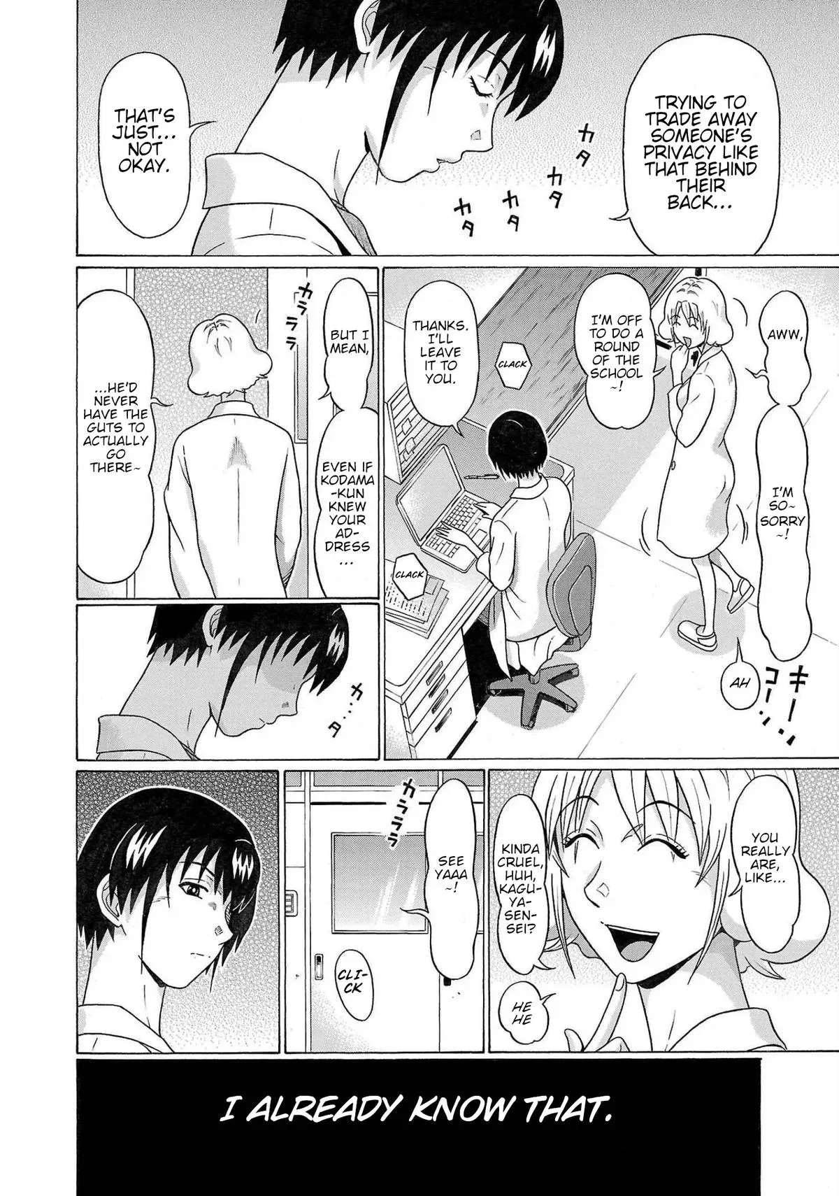Pandora x Strip Chapter 110 page 21 - 