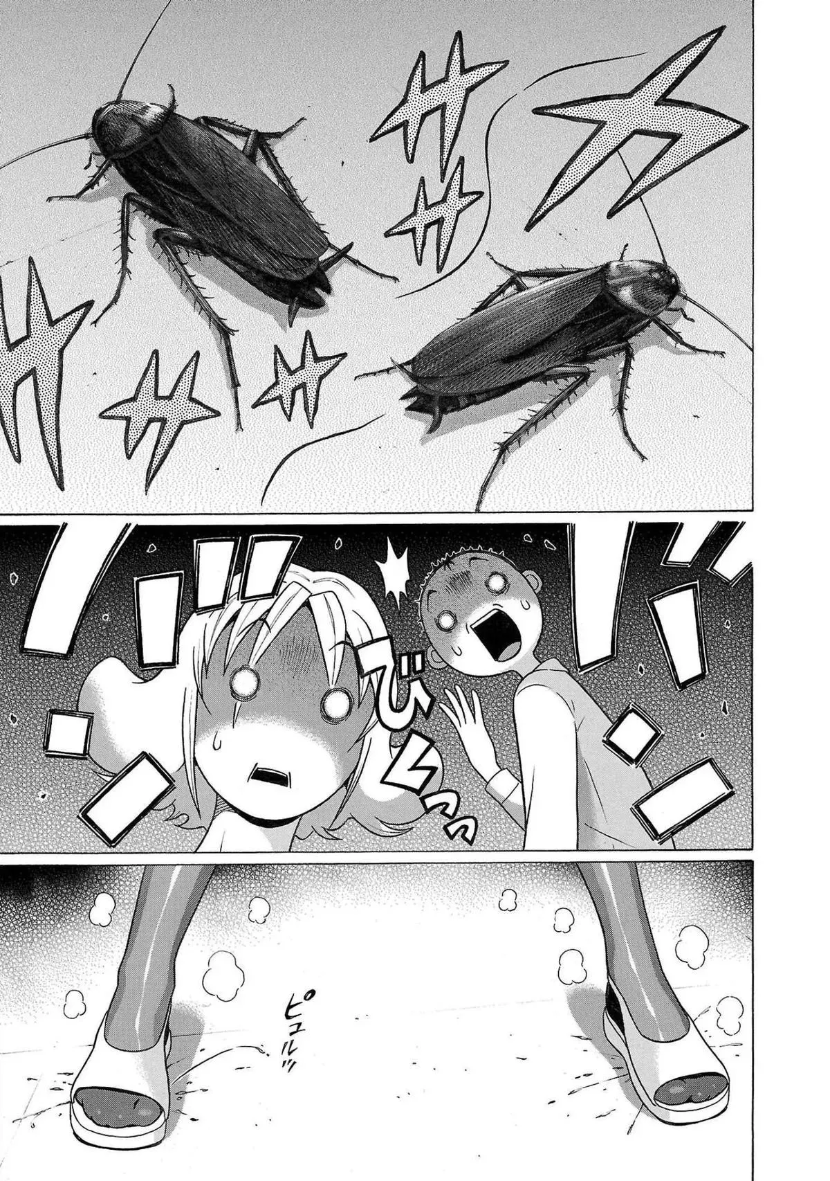 Pandora x Strip Chapter 110 page 6 - 