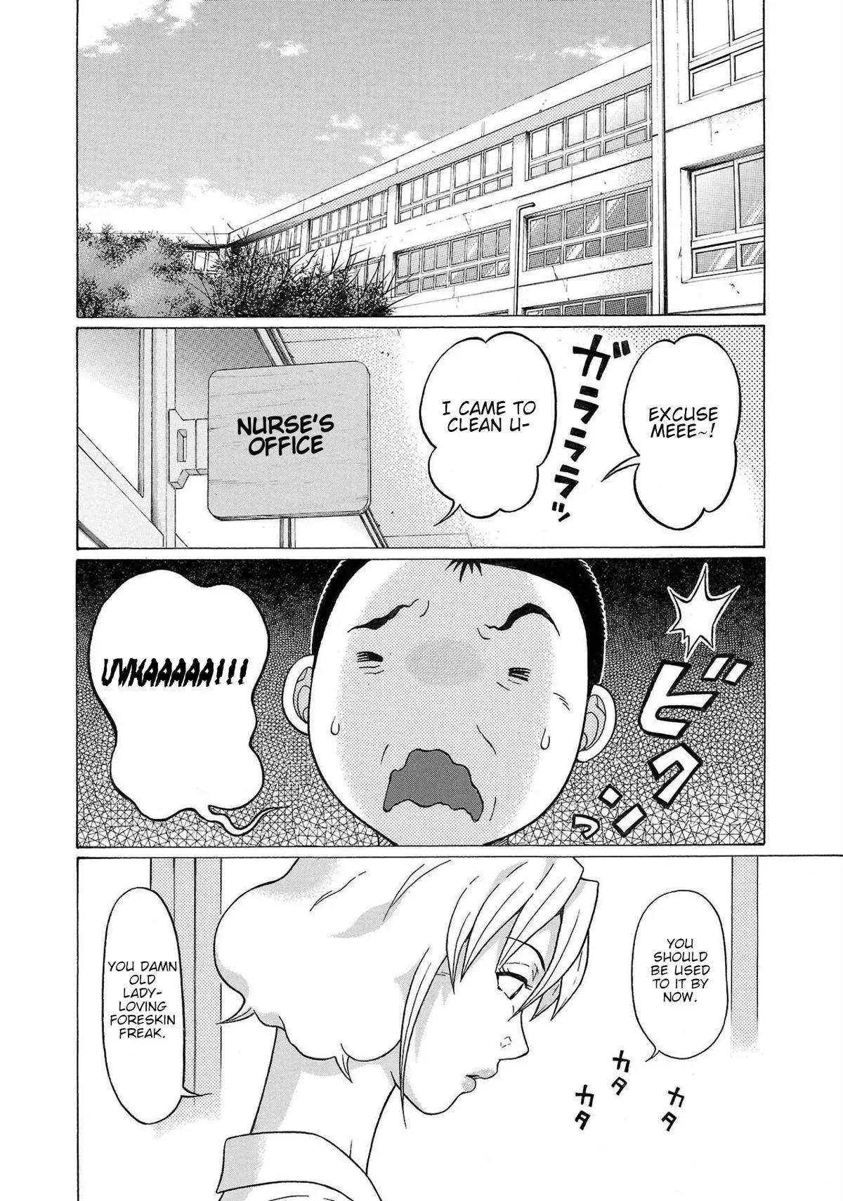 Pandora x Strip Chapter 111 page 2 - 