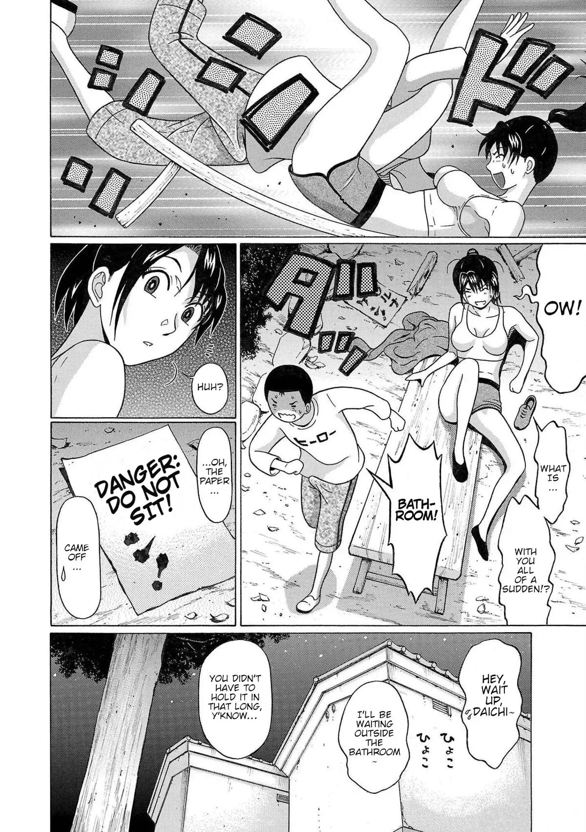 Pandora x Strip Chapter 111 page 14 - 