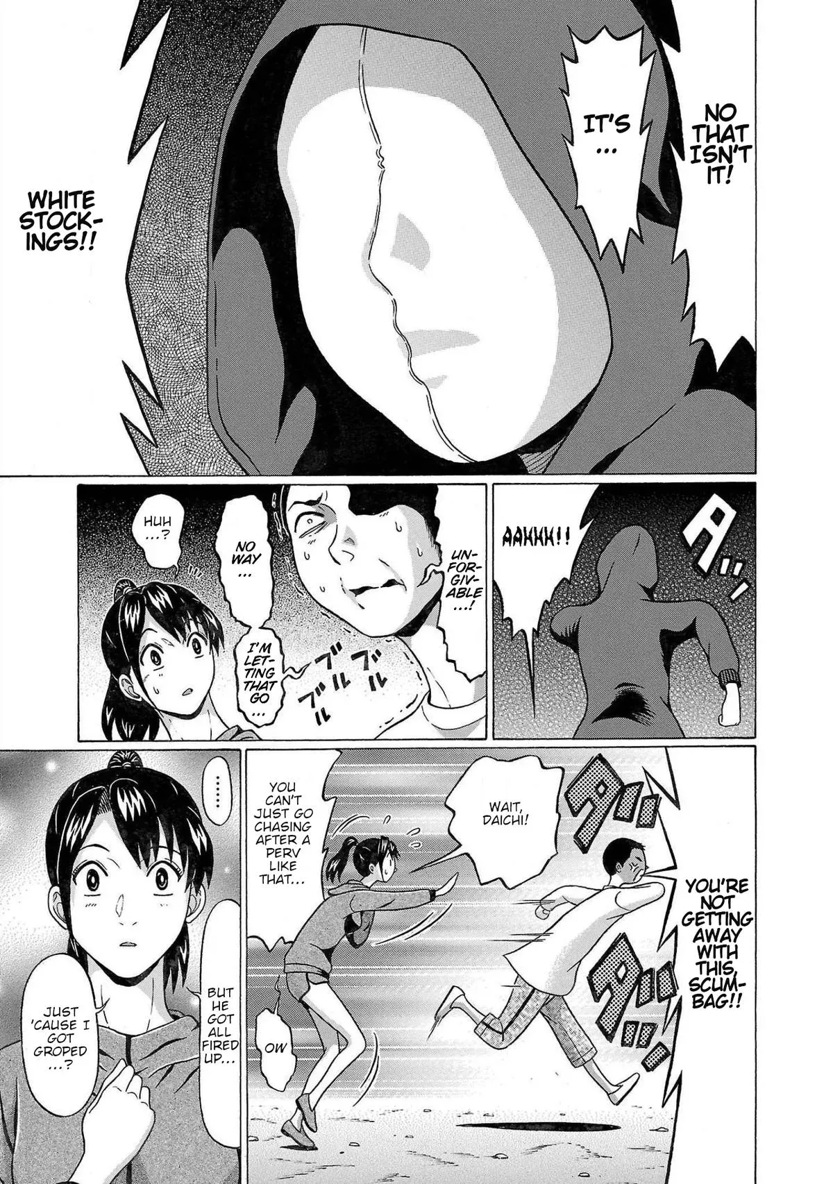 Pandora x Strip Chapter 111 page 17 - 
