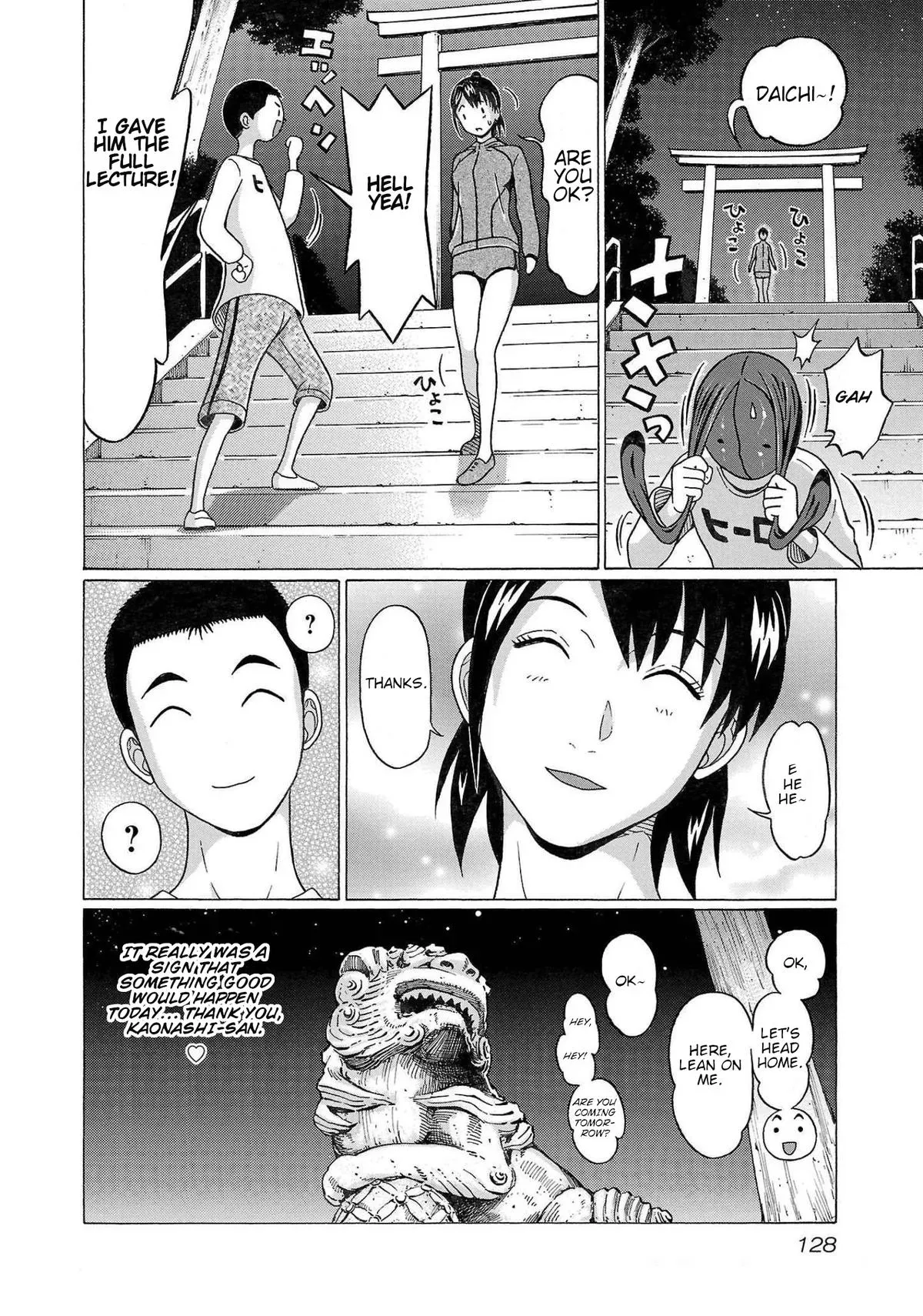 Pandora x Strip Chapter 111 page 20 - 