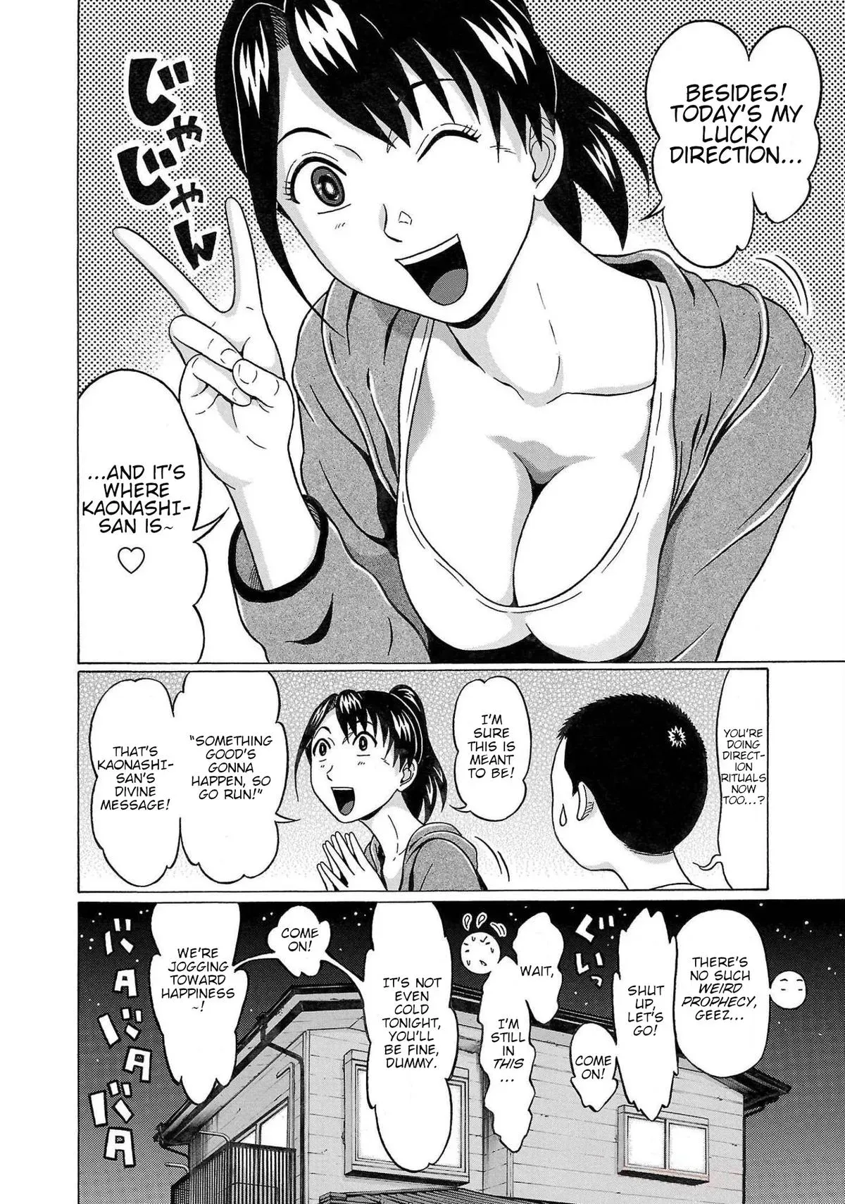 Pandora x Strip Chapter 111 page 8 - 