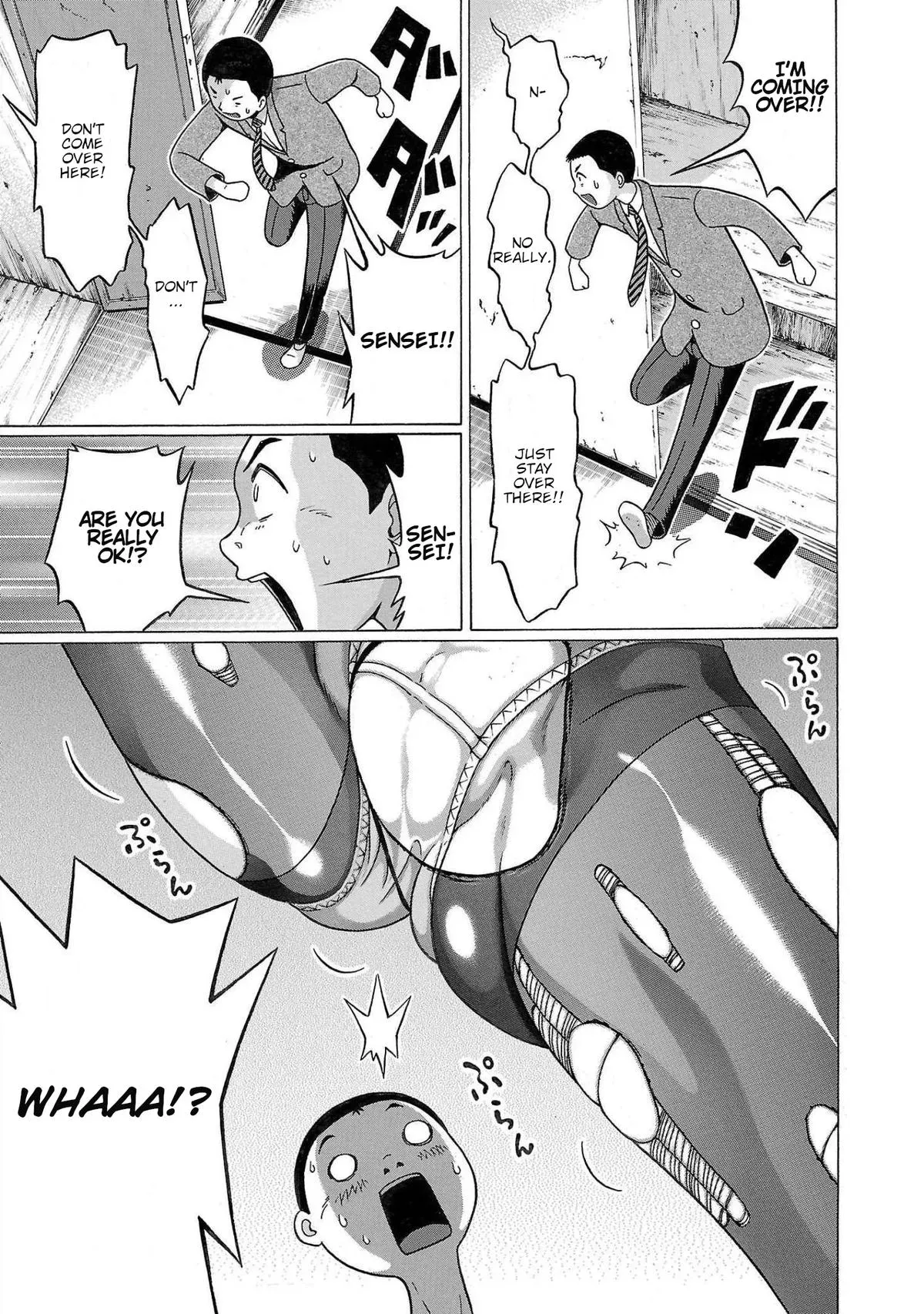 Pandora x Strip Chapter 112 page 11 - 