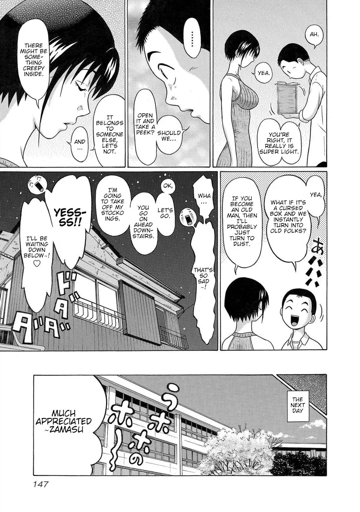 Pandora x Strip Chapter 112 page 17 - 