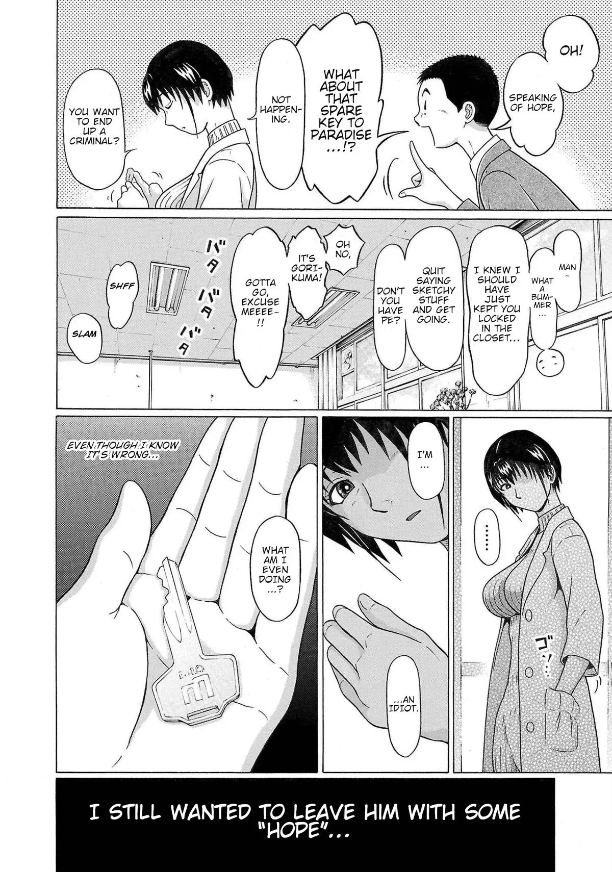 Pandora x Strip Chapter 112 page 20 - 
