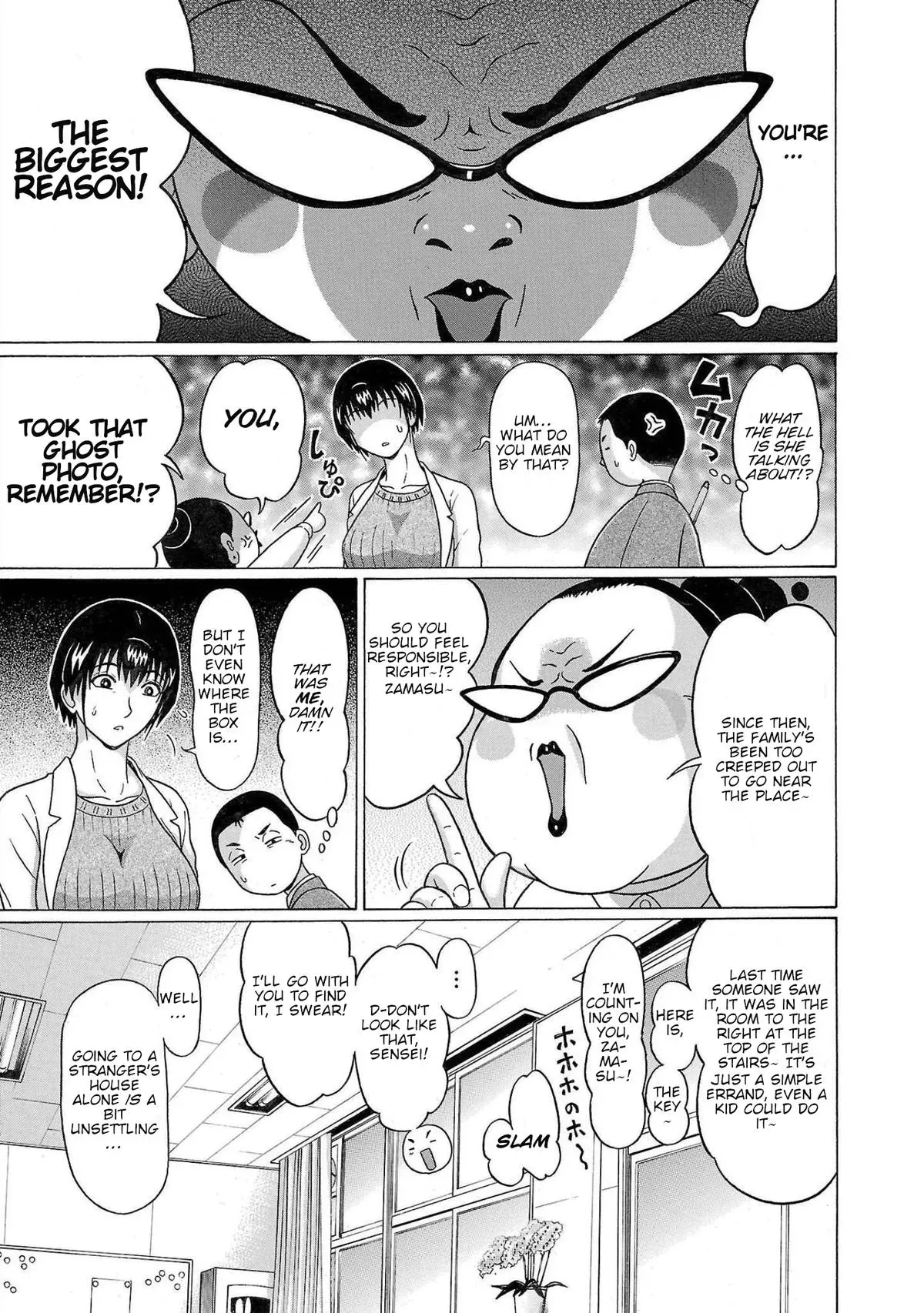 Pandora x Strip Chapter 112 page 5 - 