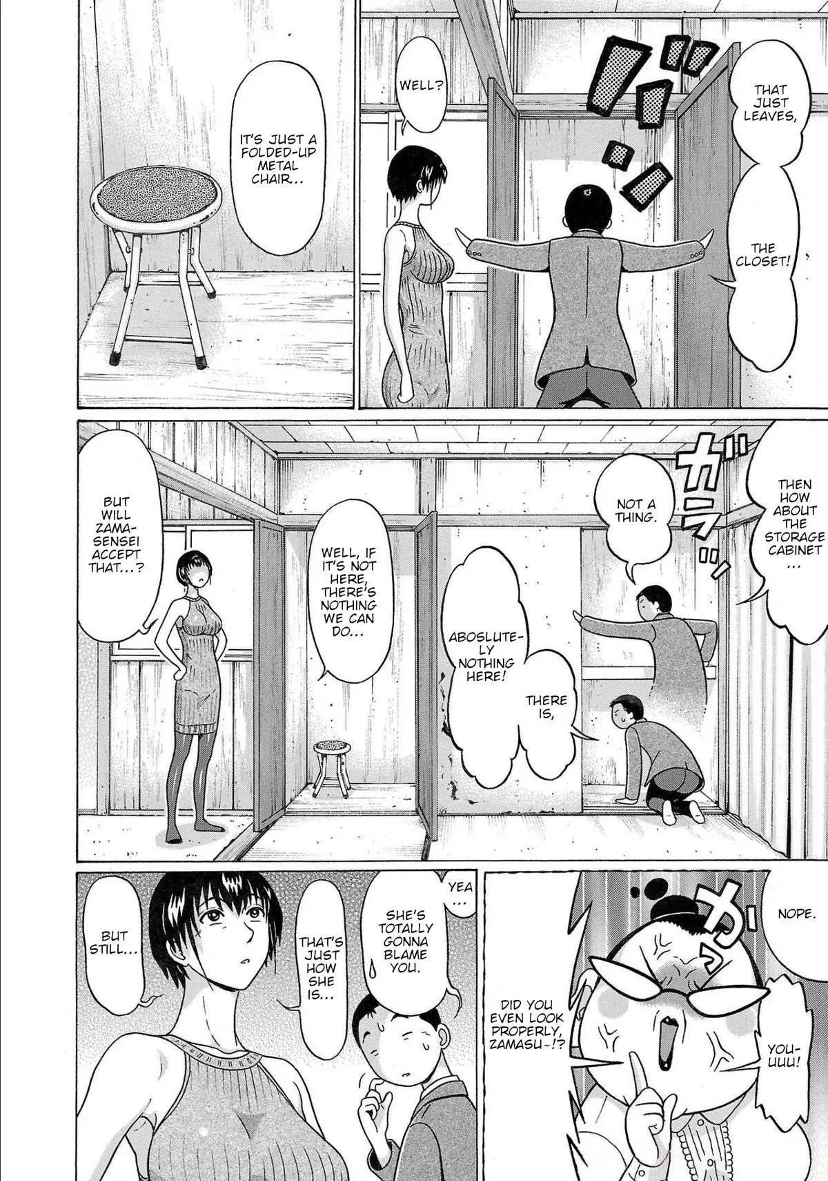 Pandora x Strip Chapter 112 page 8 - 