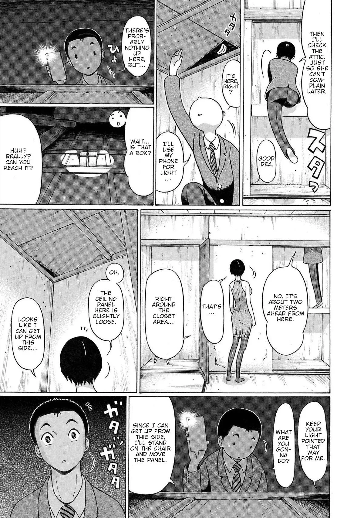 Pandora x Strip Chapter 112 page 9 - 