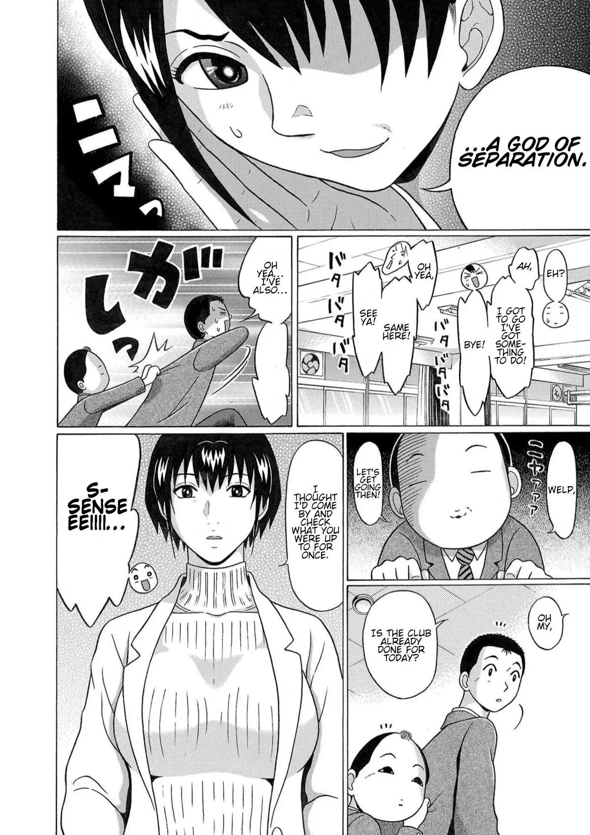 Pandora x Strip Chapter 114 page 12 - 