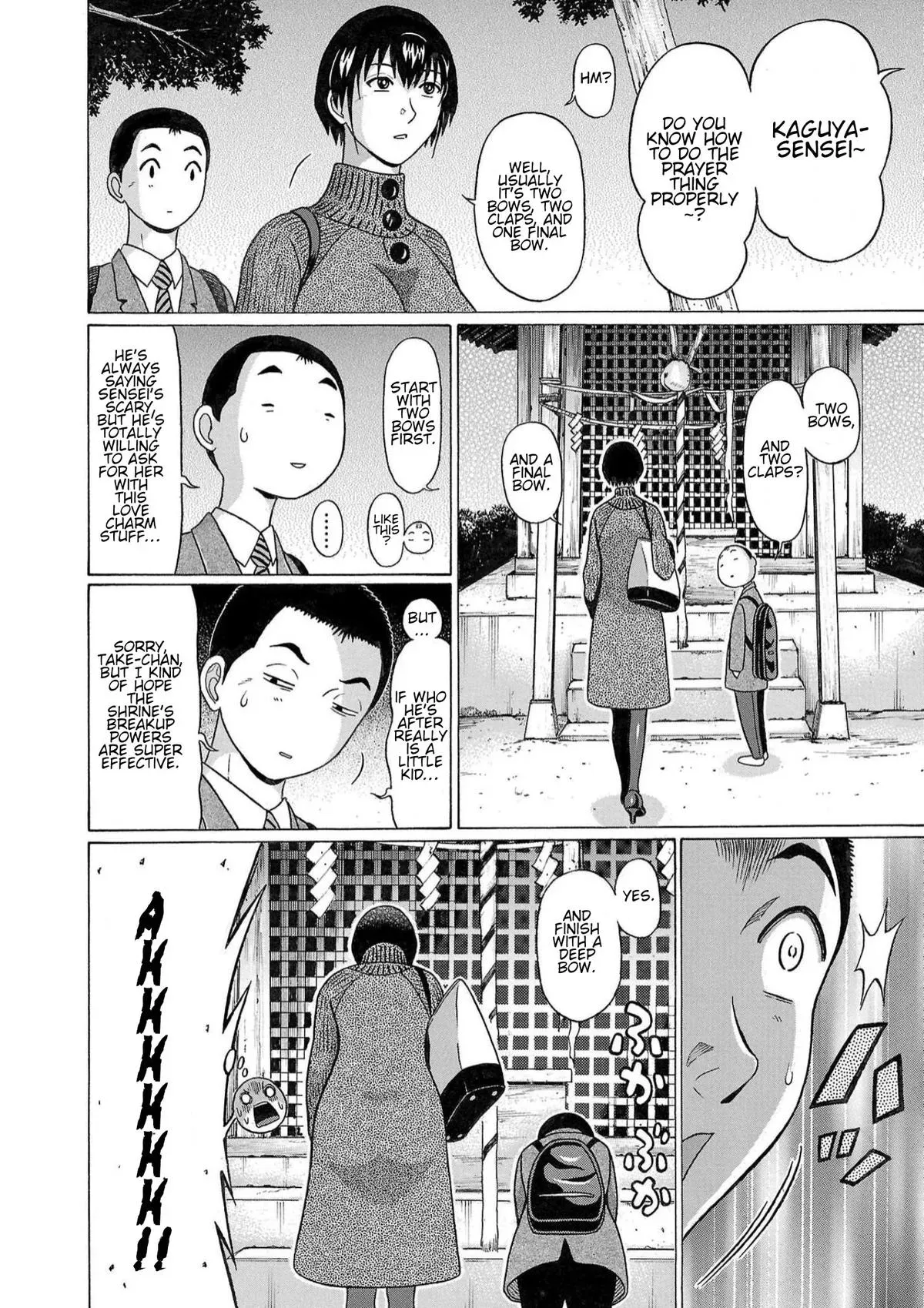Pandora x Strip Chapter 114 page 14 - 