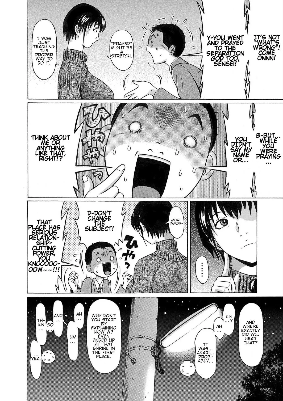 Pandora x Strip Chapter 114 page 16 - 