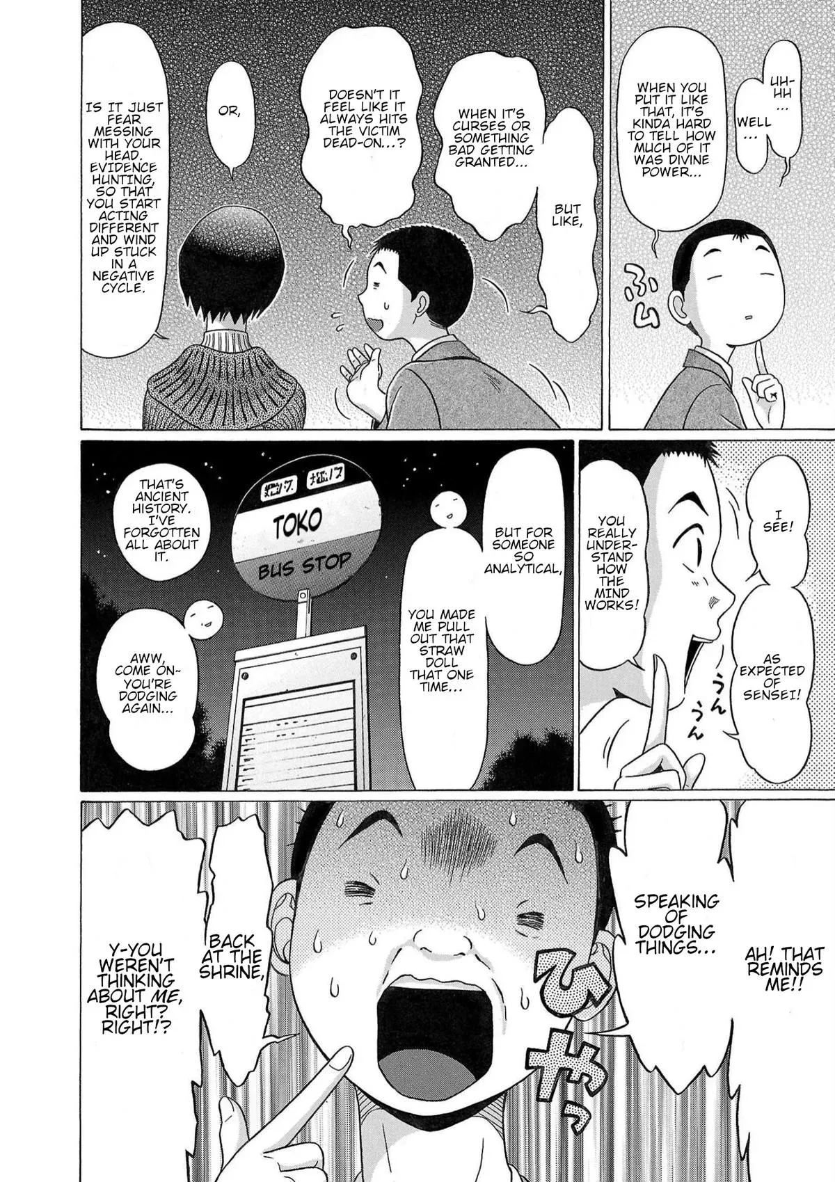 Pandora x Strip Chapter 114 page 18 - 